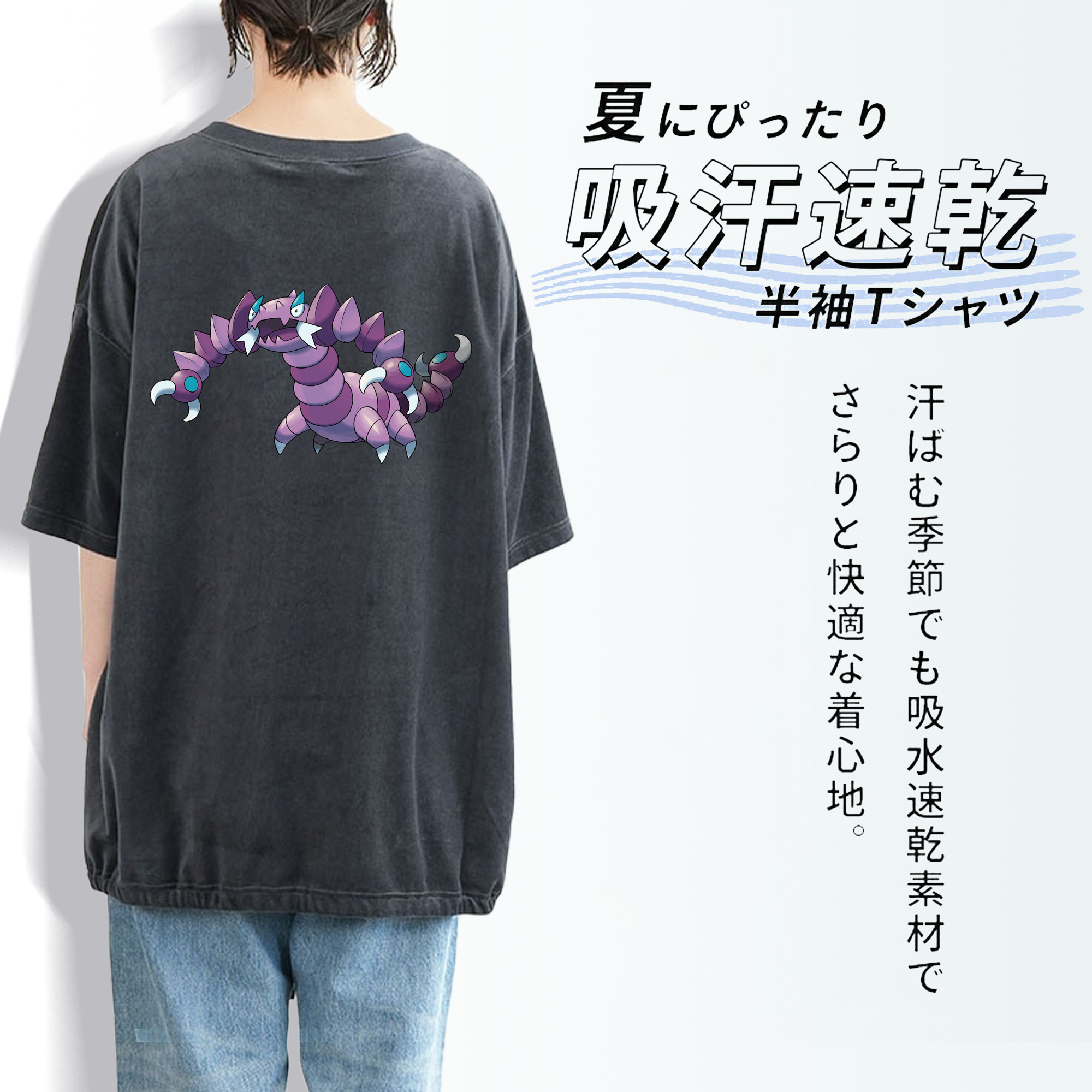 ポケットモンスター Pokémon 綿100% ヴィンテージ風 半袖Tシャツ（背面プリント）