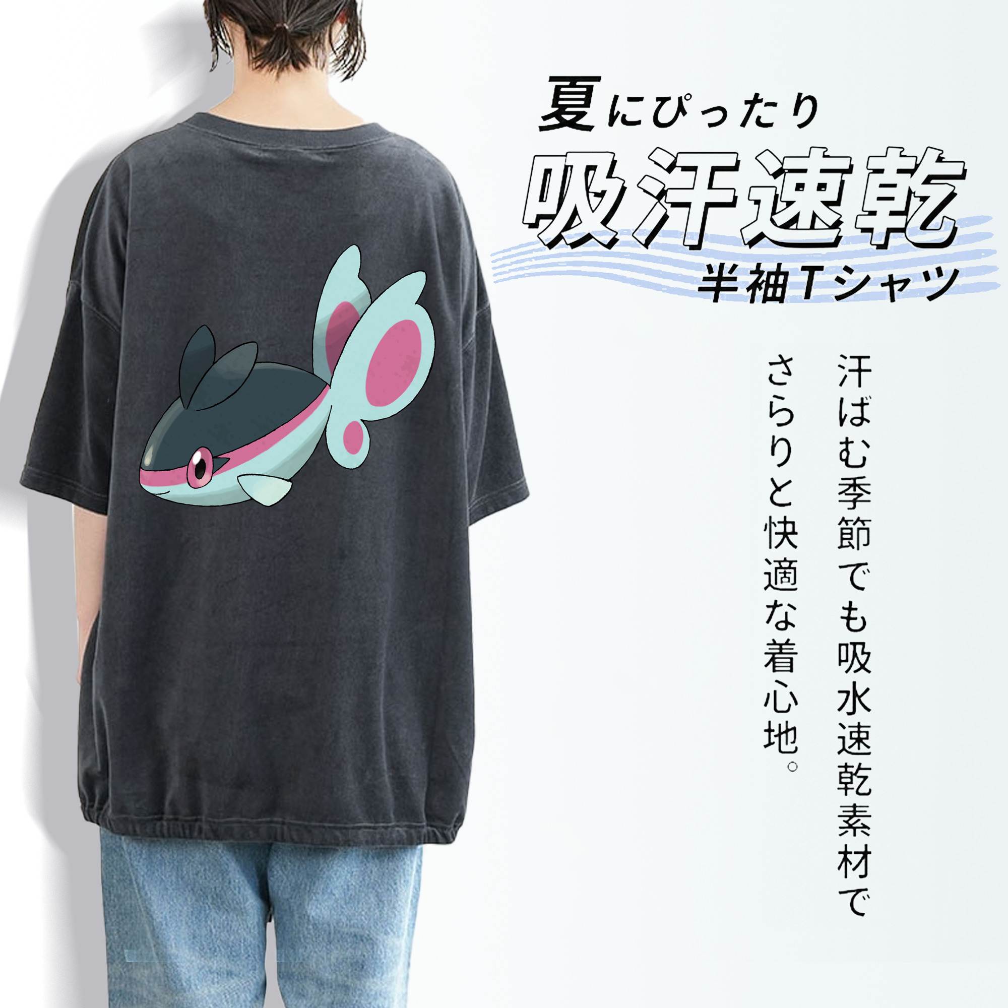 ポケットモンスター Pokémon 綿100% ヴィンテージ風 半袖Tシャツ（背面プリント）