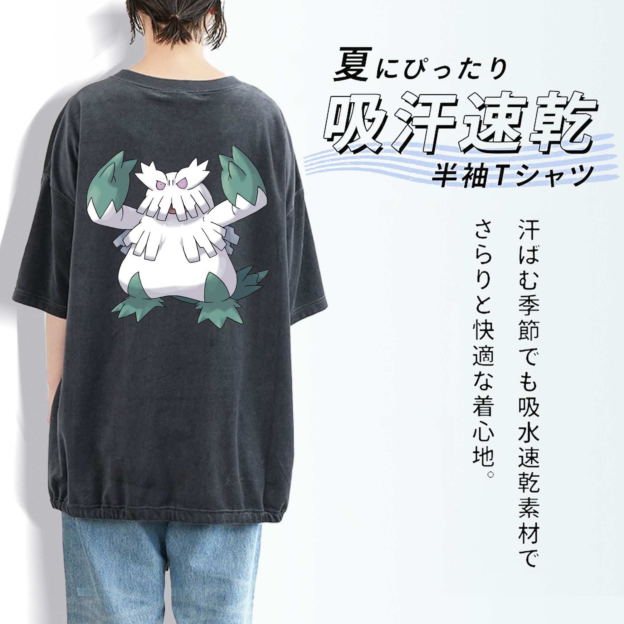 ポケットモンスター Pokémon 綿100% ヴィンテージ風 半袖Tシャツ（背面プリント）