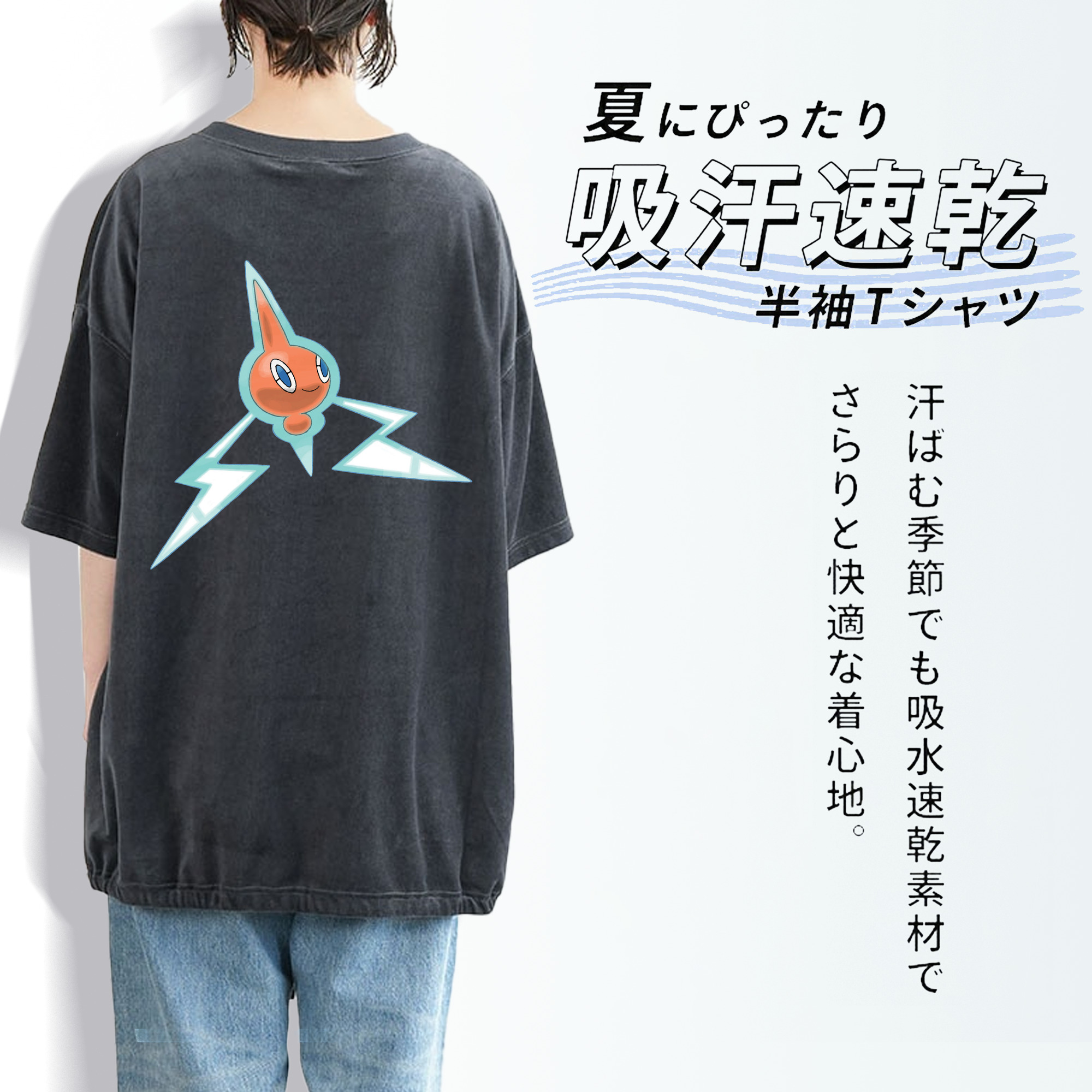 ポケットモンスター Pokémon 綿100% ヴィンテージ風 半袖Tシャツ（背面プリント）