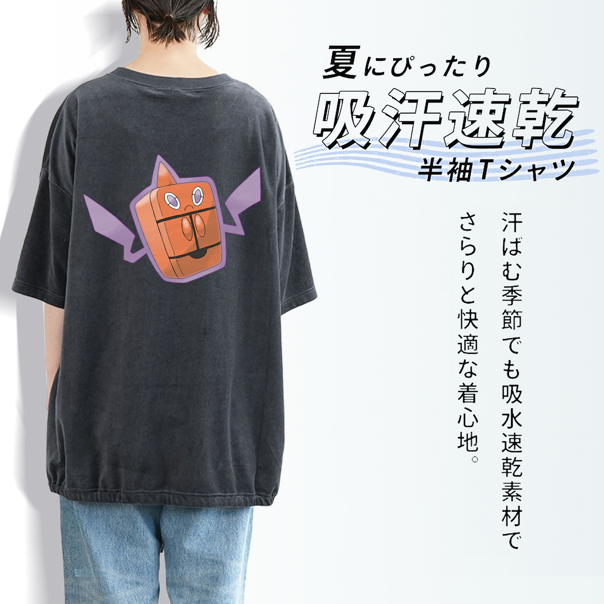 ポケットモンスター Pokémon 綿100% ヴィンテージ風 半袖Tシャツ（背面プリント）