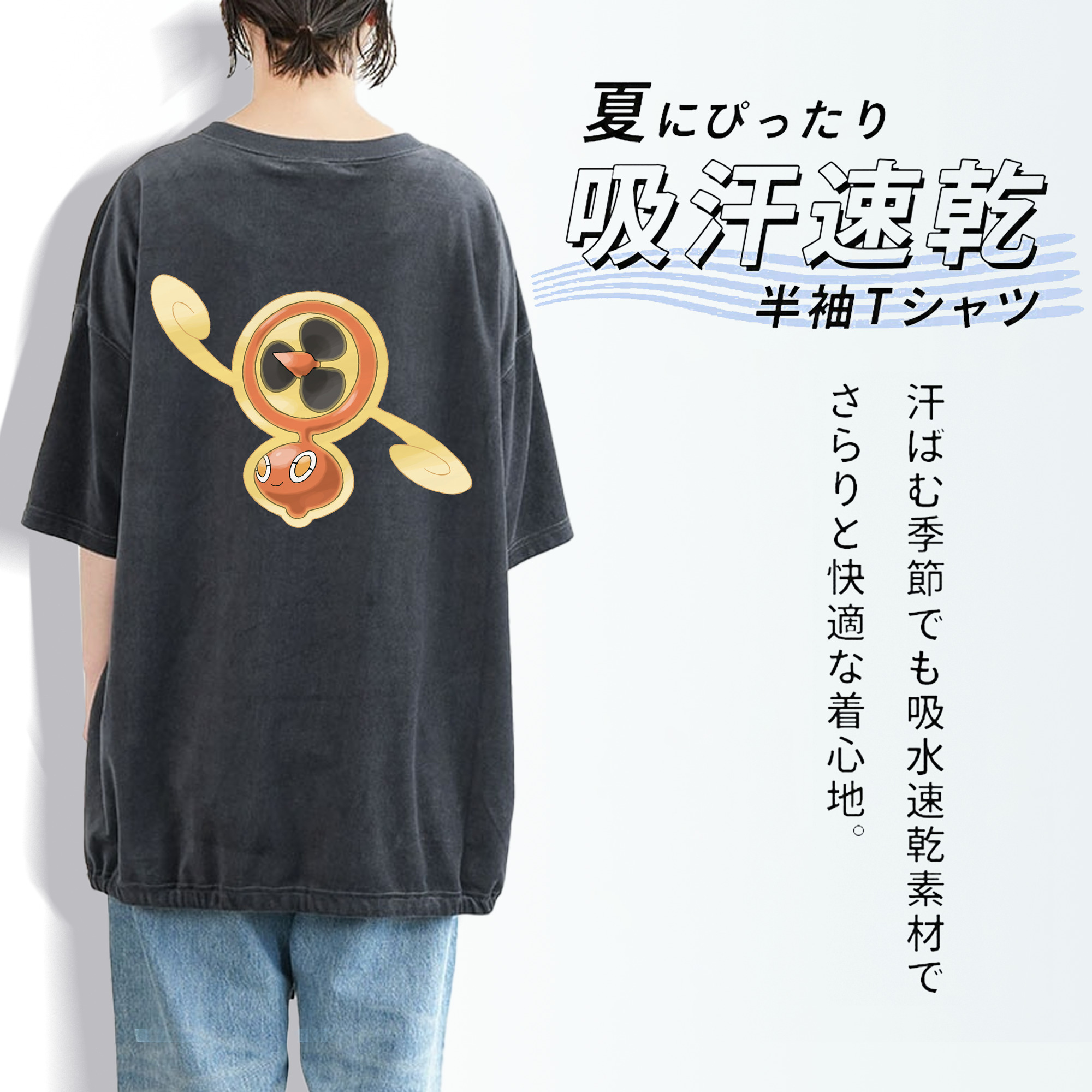 ポケットモンスター Pokémon 綿100% ヴィンテージ風 半袖Tシャツ（背面プリント）