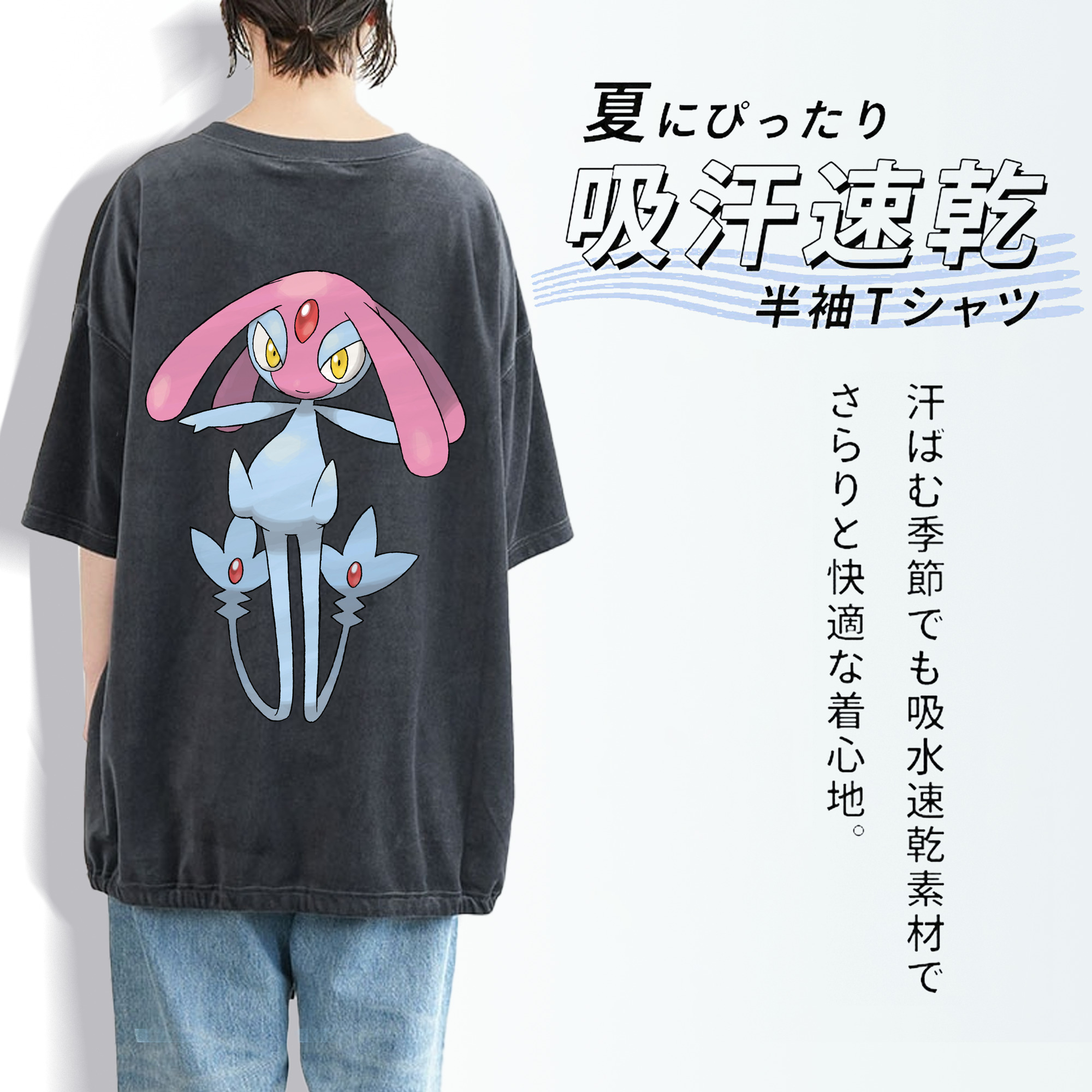 ポケットモンスター Pokémon 綿100% ヴィンテージ風 半袖Tシャツ（背面プリント）