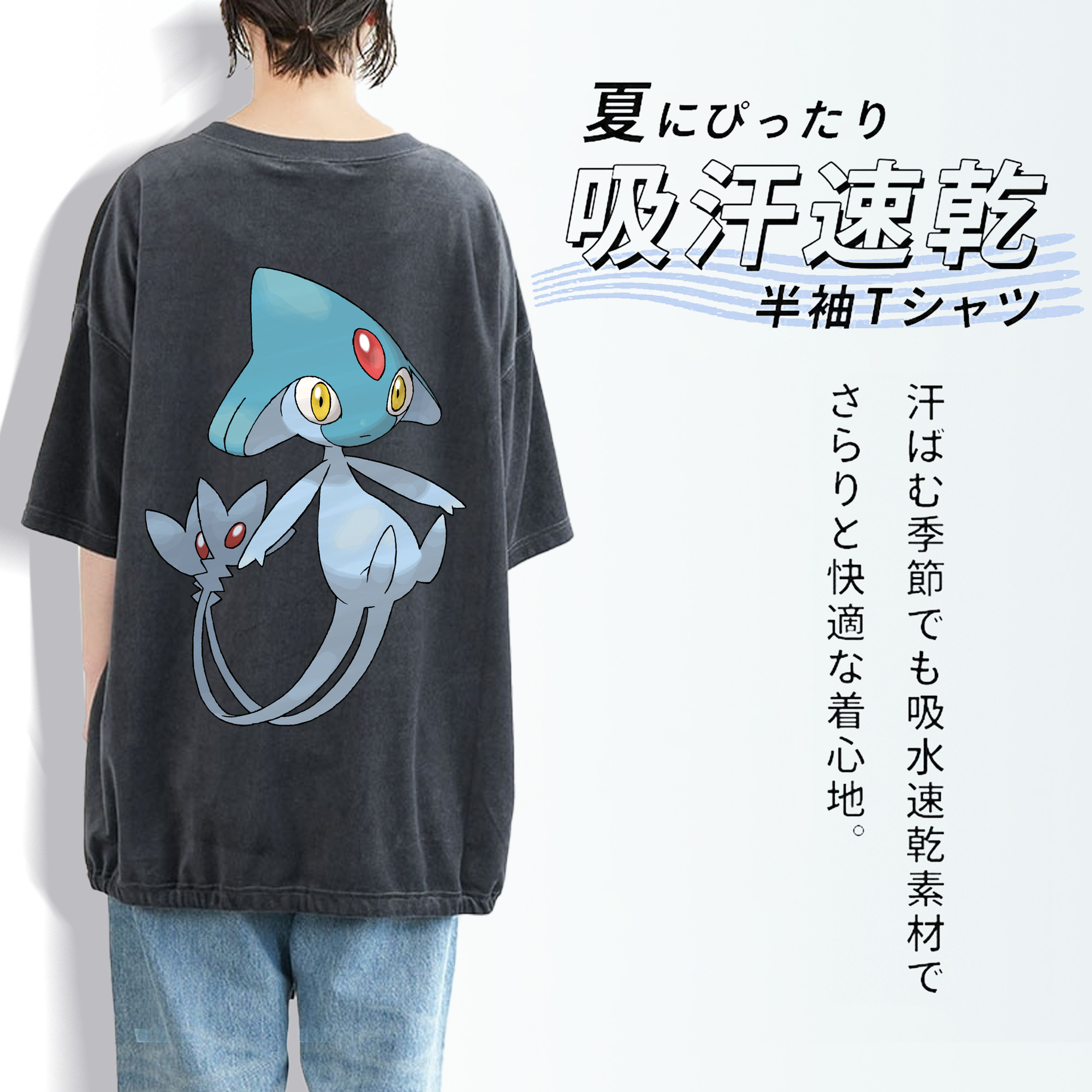 ポケットモンスター Pokémon 綿100% ヴィンテージ風 半袖Tシャツ（背面プリント）