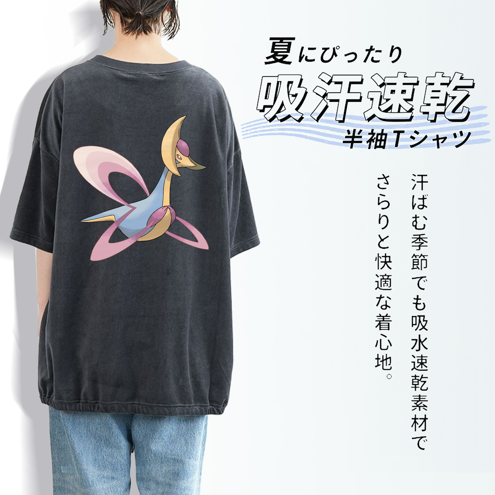 ポケットモンスター Pokémon 綿100% ヴィンテージ風 半袖Tシャツ（背面プリント）