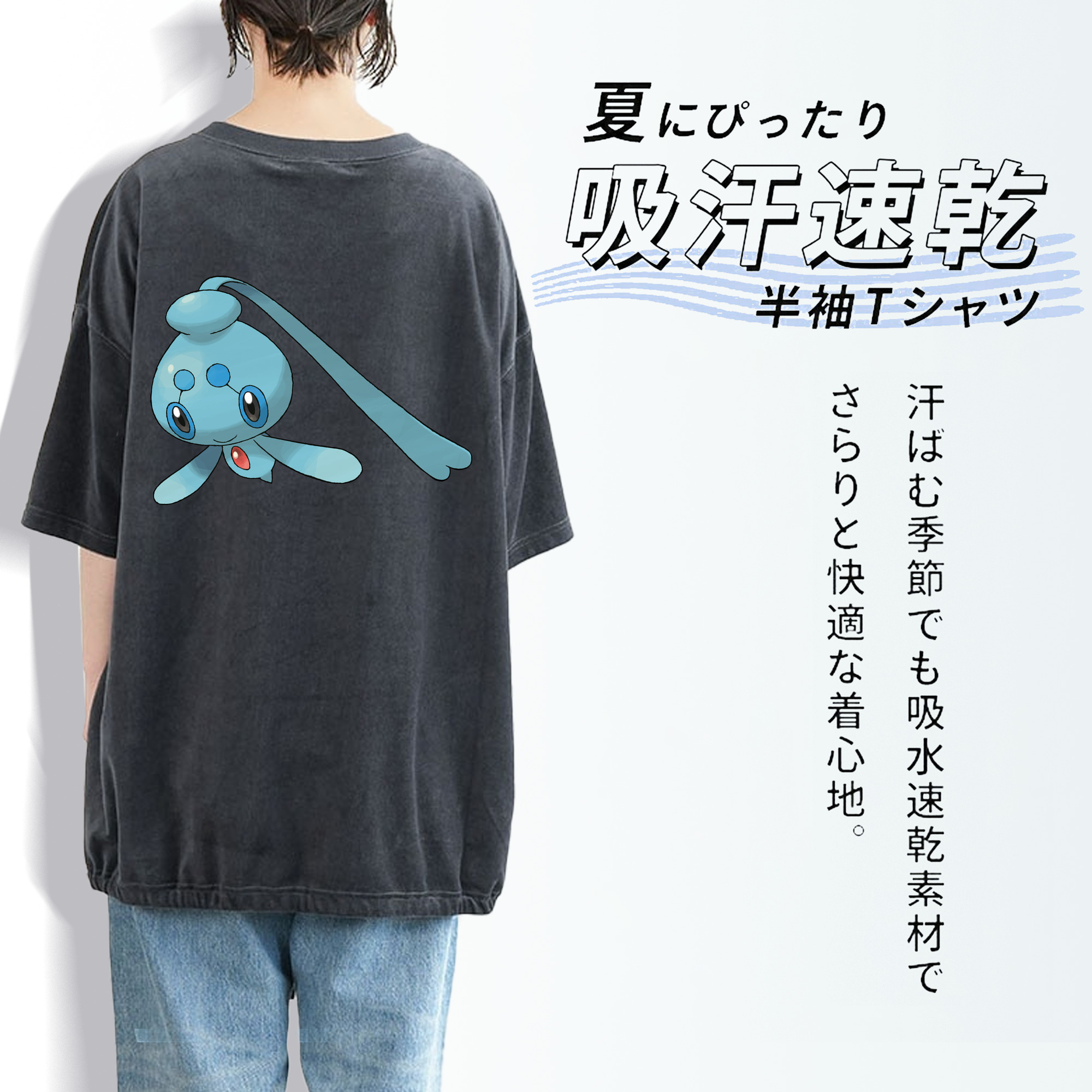 ポケットモンスター Pokémon 綿100% ヴィンテージ風 半袖Tシャツ（背面プリント）