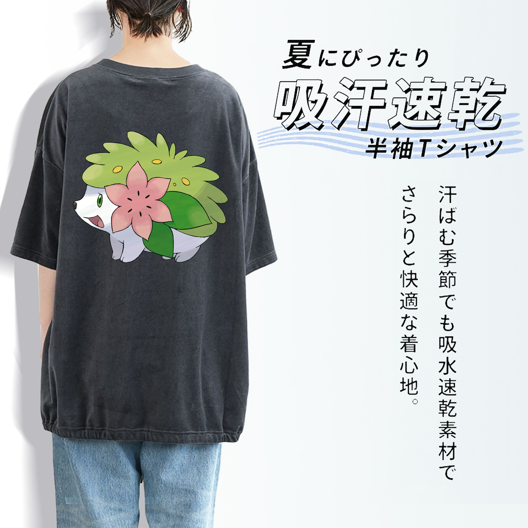 ポケットモンスター Pokémon 綿100% ヴィンテージ風 半袖Tシャツ（背面プリント）