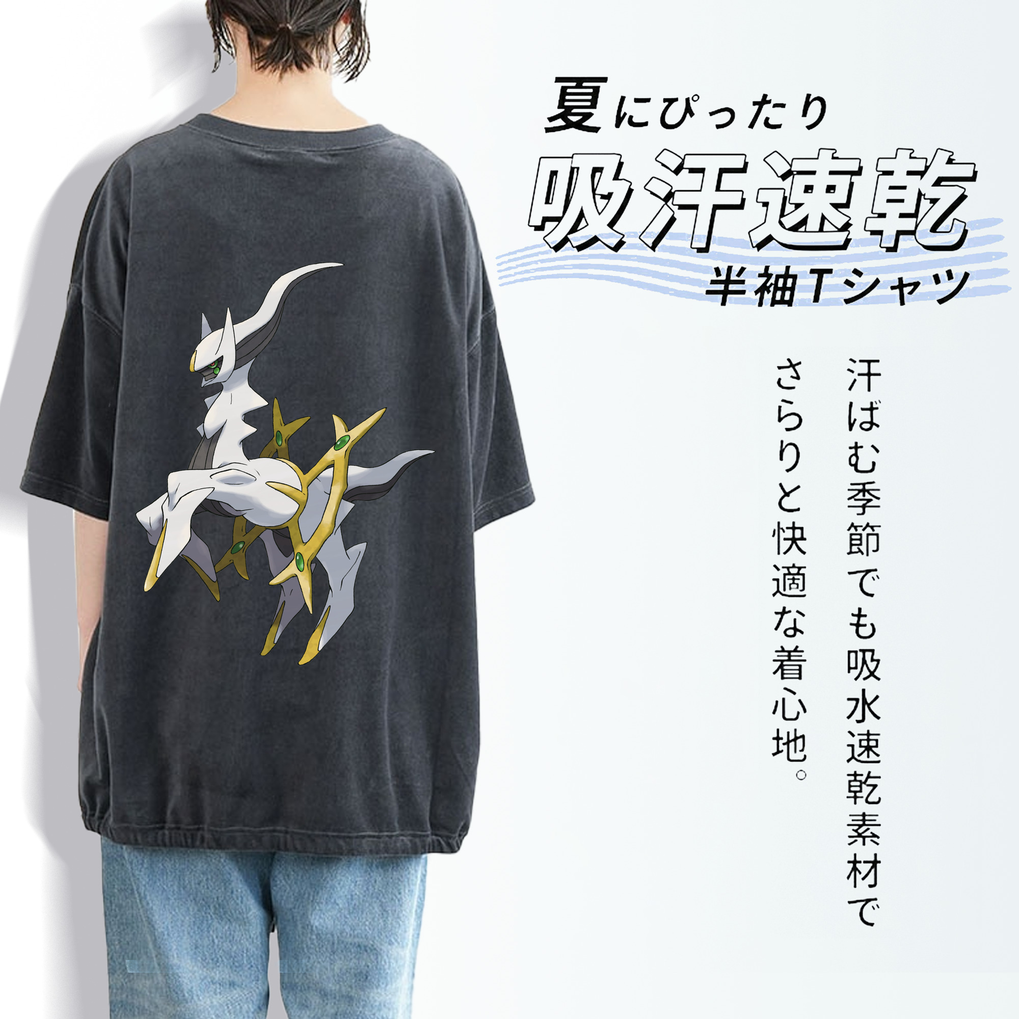 ポケットモンスター Pokémon 綿100% ヴィンテージ風 半袖Tシャツ（背面プリント）