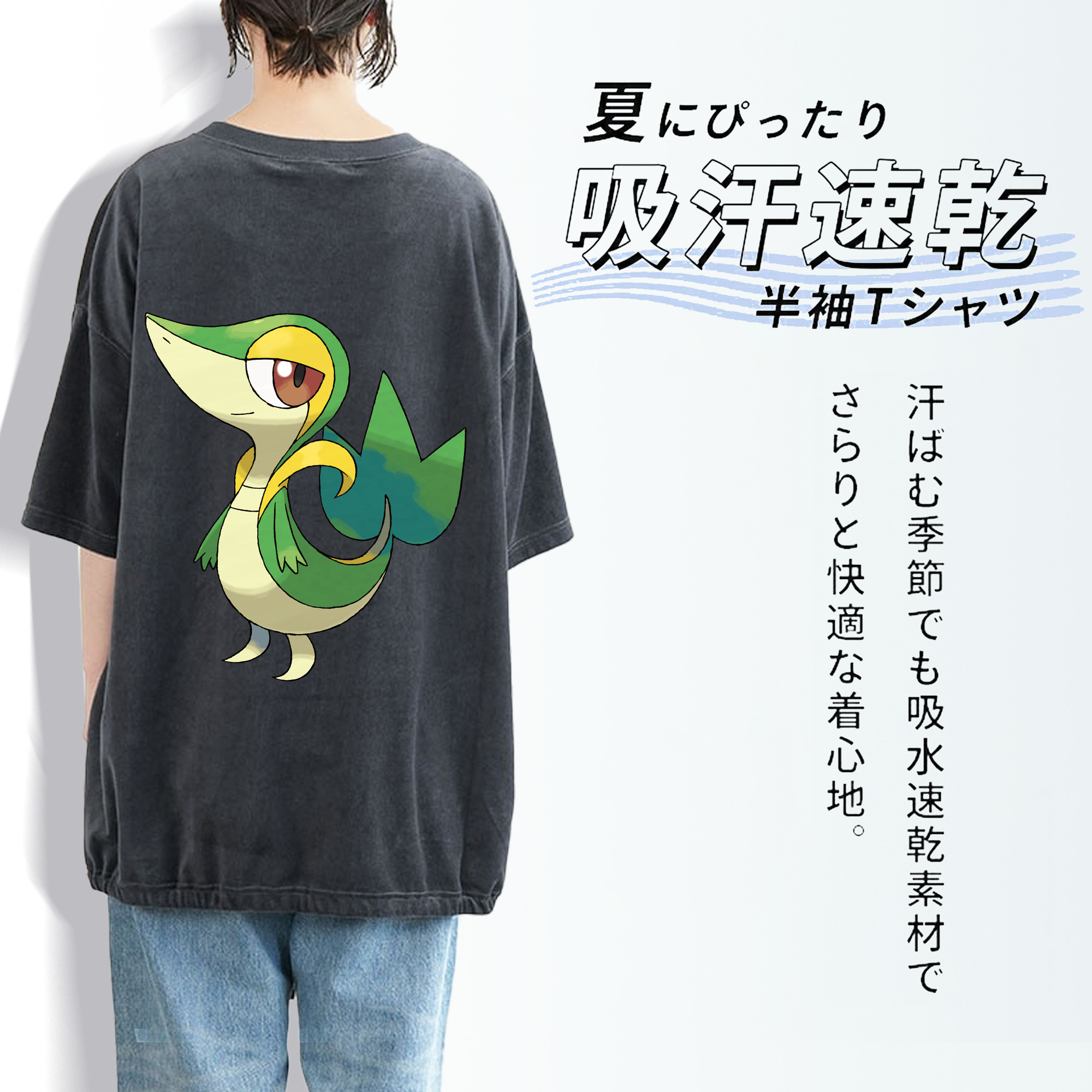 ポケットモンスター Pokémon 綿100% ヴィンテージ風 半袖Tシャツ（背面プリント）