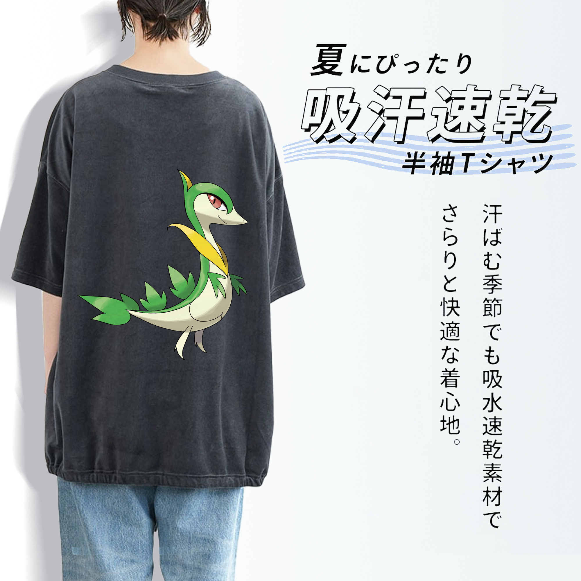 ポケットモンスター Pokémon 綿100% ヴィンテージ風 半袖Tシャツ（背面プリント）