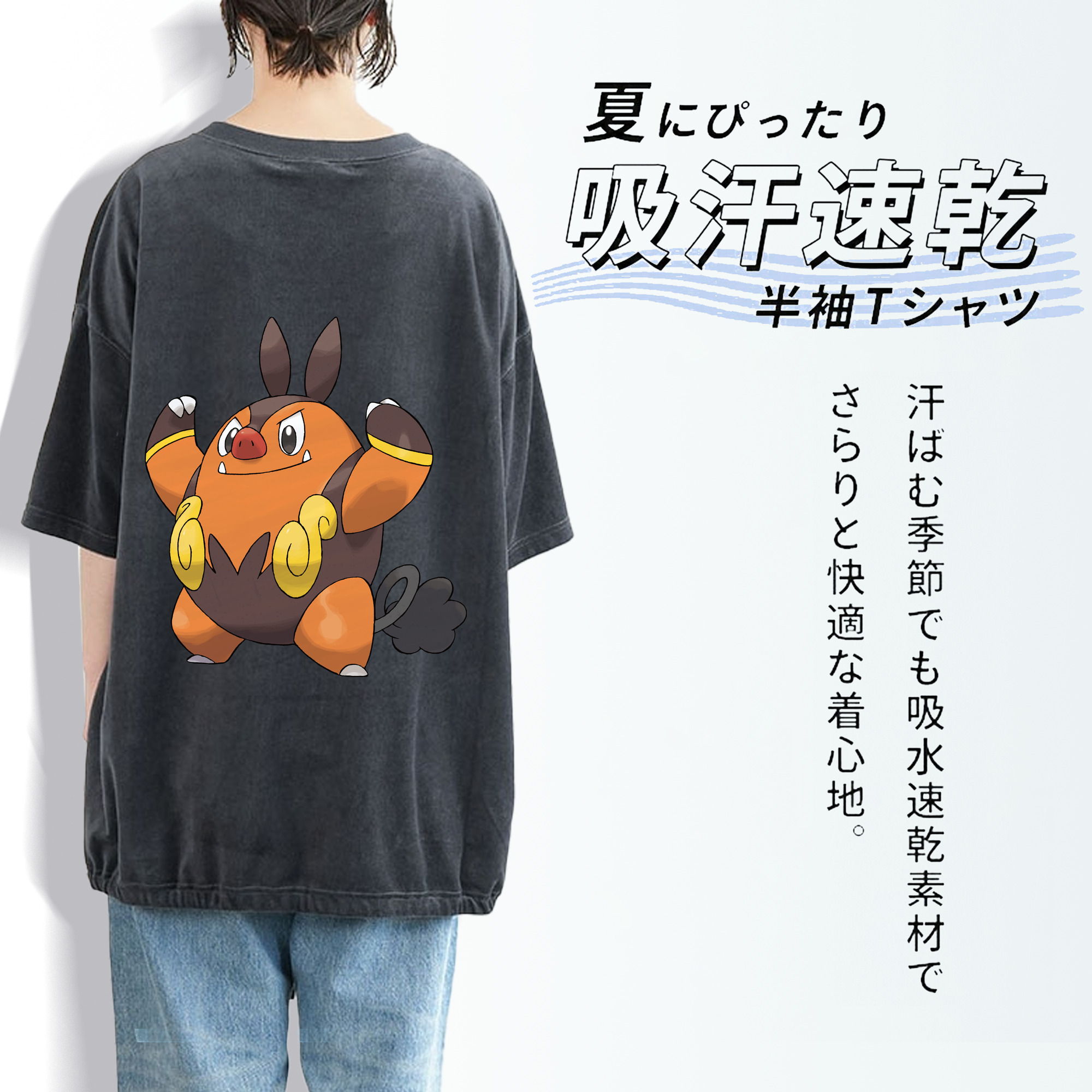 ポケットモンスター Pokémon 綿100% ヴィンテージ風 半袖Tシャツ（背面プリント）