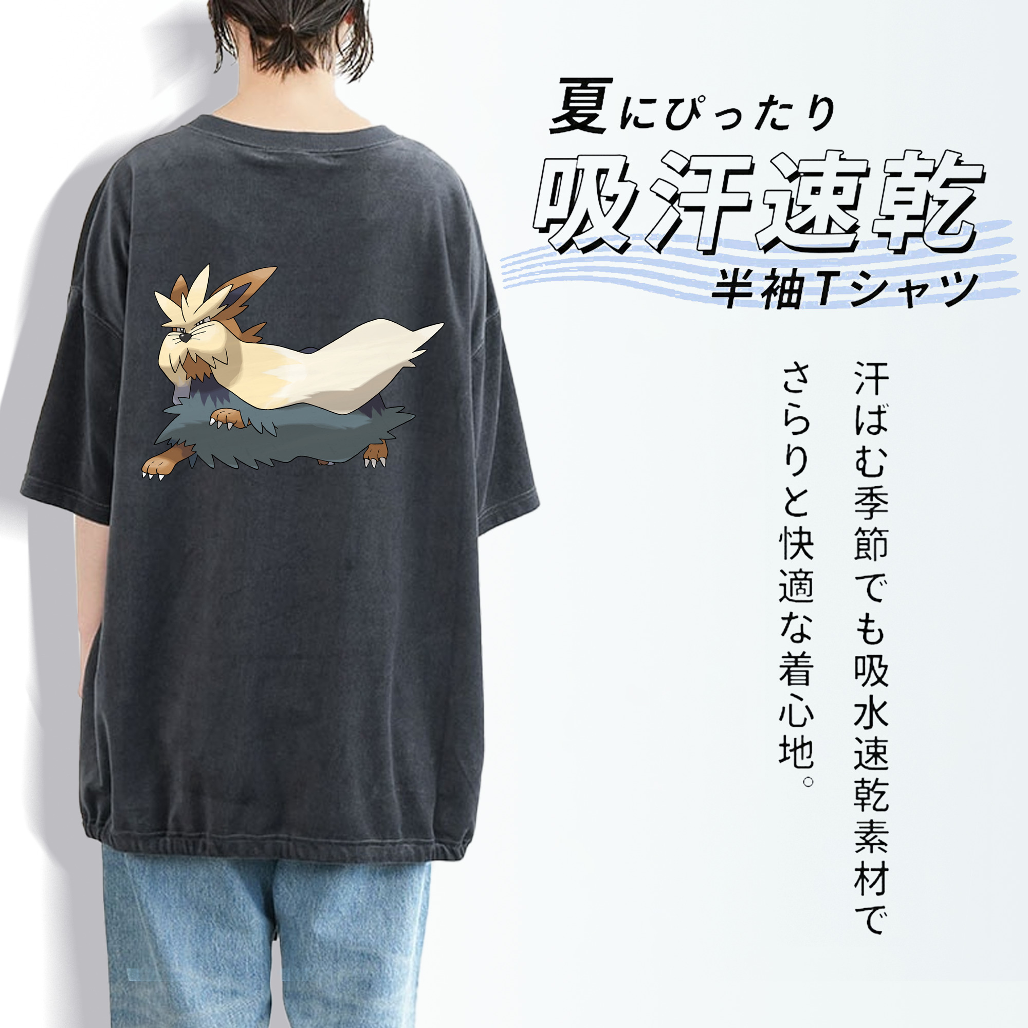 ポケットモンスター Pokémon 綿100% ヴィンテージ風 半袖Tシャツ（背面プリント）