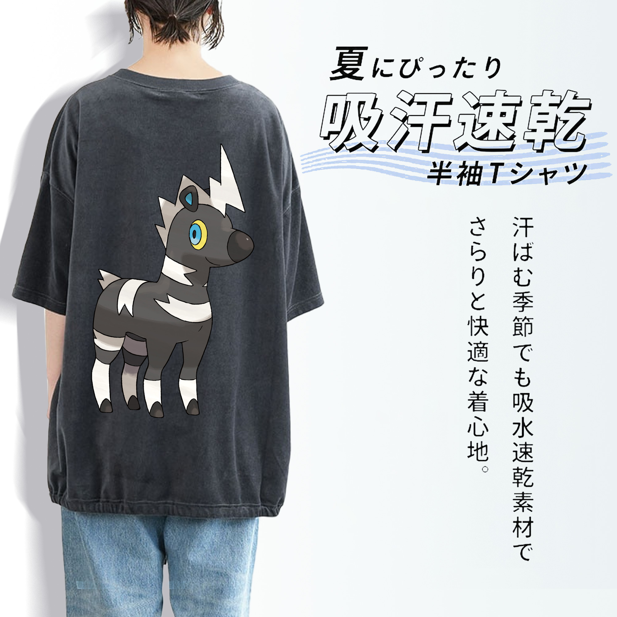 ポケットモンスター Pokémon 綿100% ヴィンテージ風 半袖Tシャツ（背面プリント）