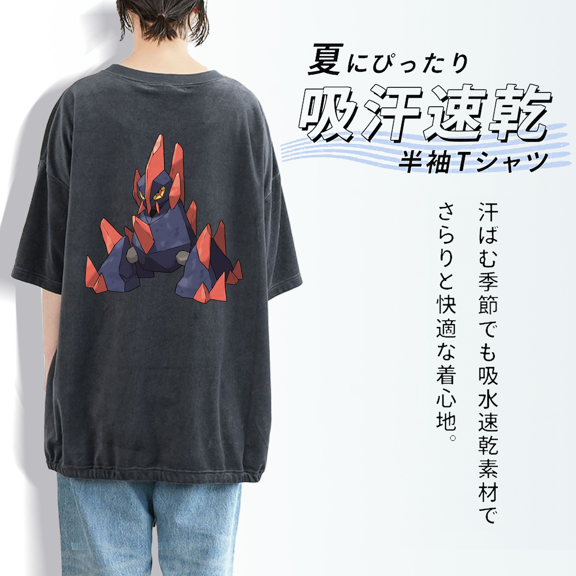 ポケットモンスター Pokémon 綿100% ヴィンテージ風 半袖Tシャツ（背面プリント）