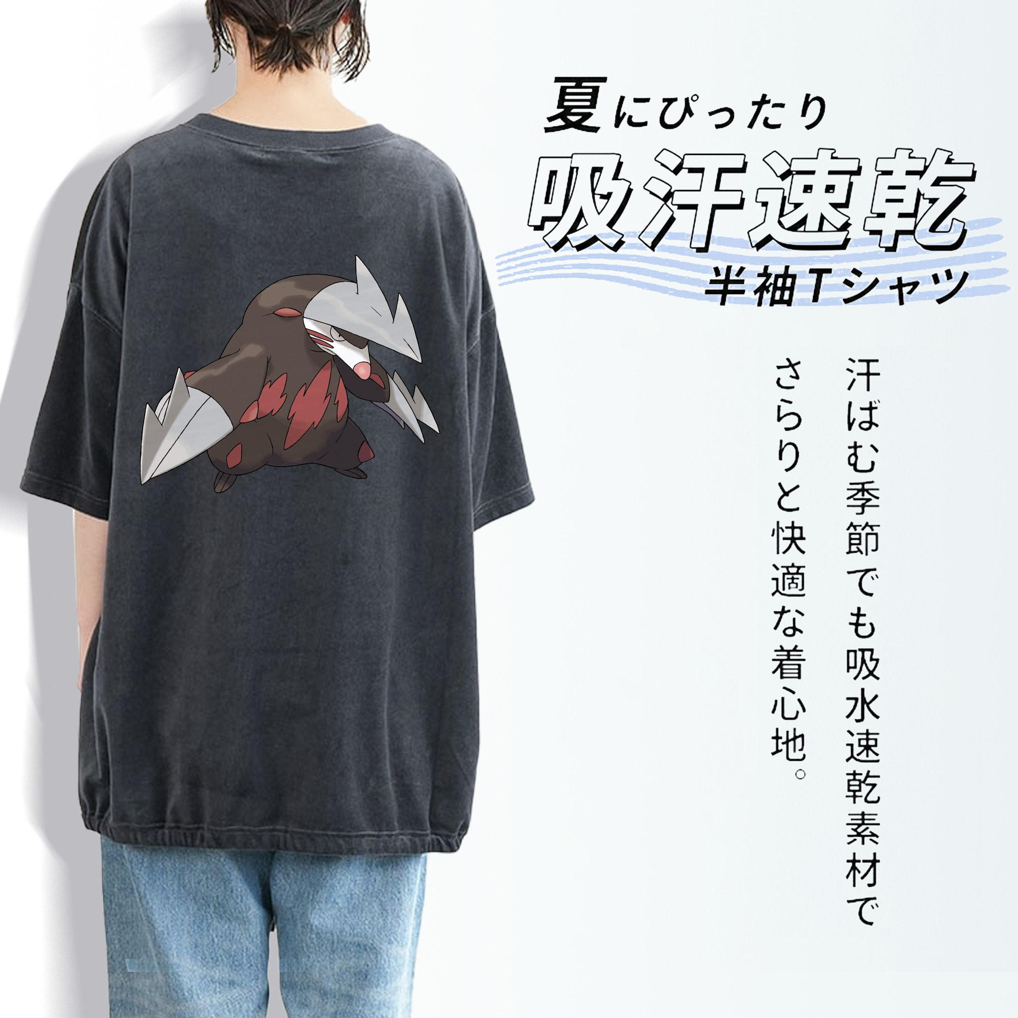 ポケットモンスター Pokémon 綿100% ヴィンテージ風 半袖Tシャツ（背面プリント）