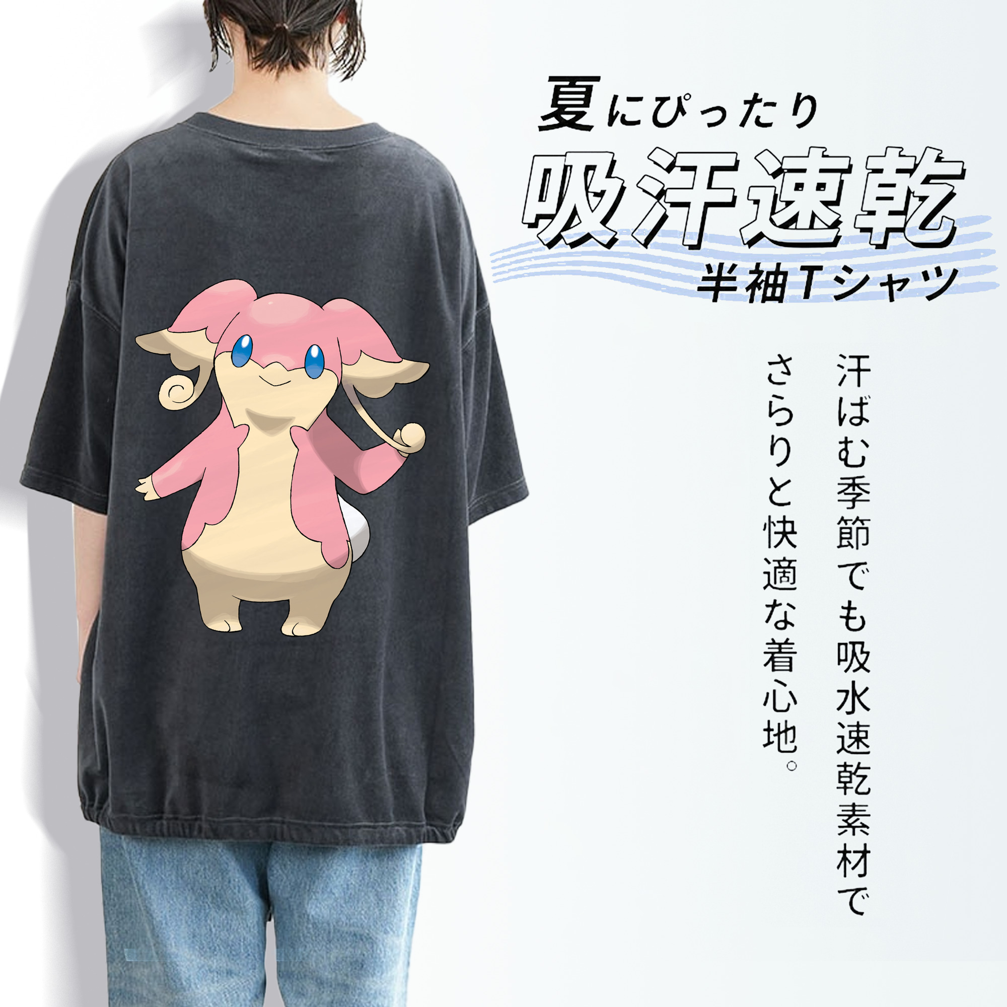 ポケットモンスター Pokémon 綿100% ヴィンテージ風 半袖Tシャツ（背面プリント）
