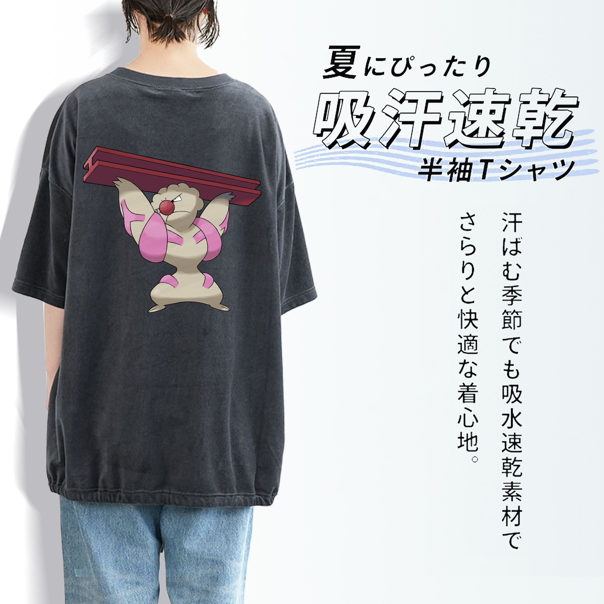 ポケットモンスター Pokémon 綿100% ヴィンテージ風 半袖Tシャツ（背面プリント）