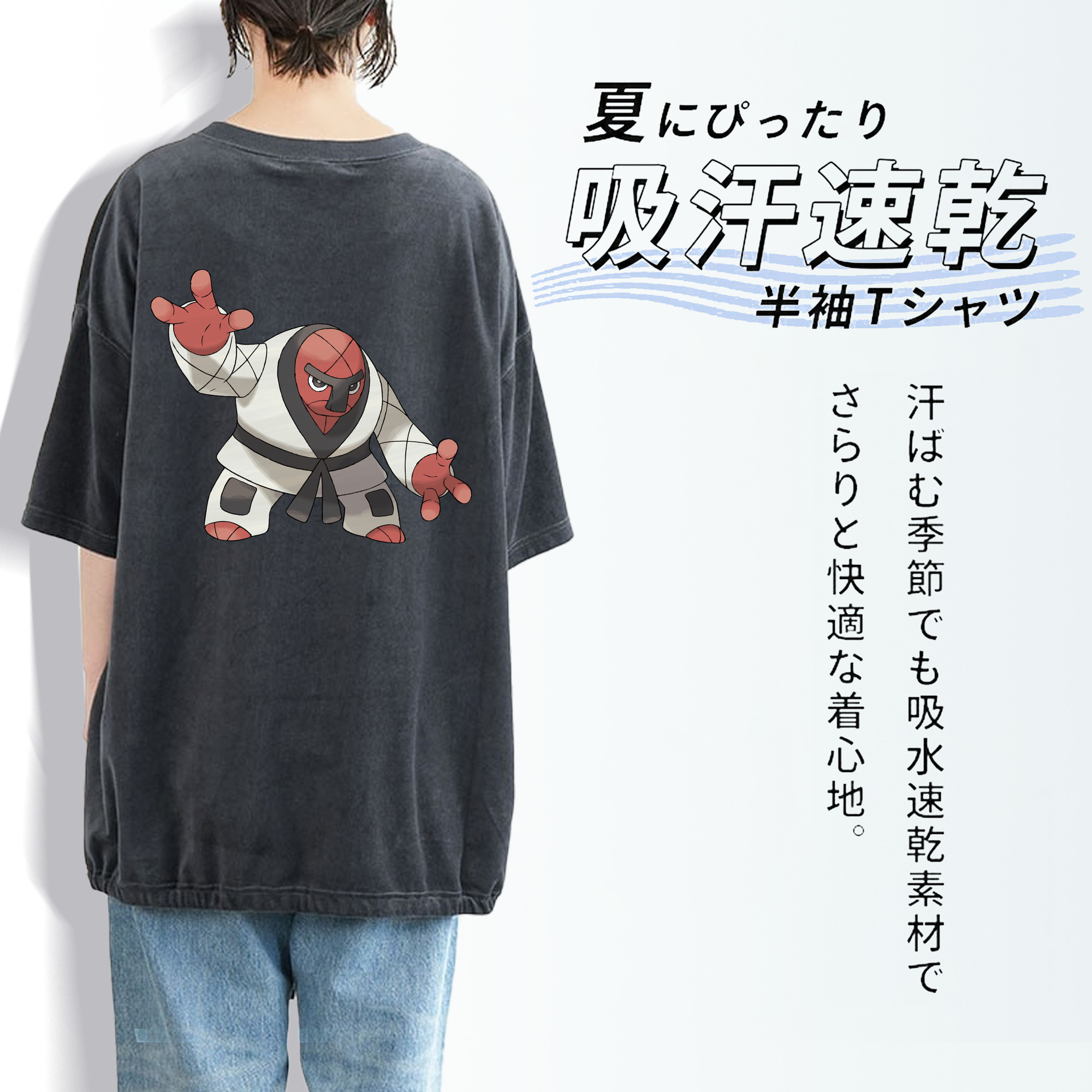 ポケットモンスター Pokémon 綿100% ヴィンテージ風 半袖Tシャツ（背面プリント）