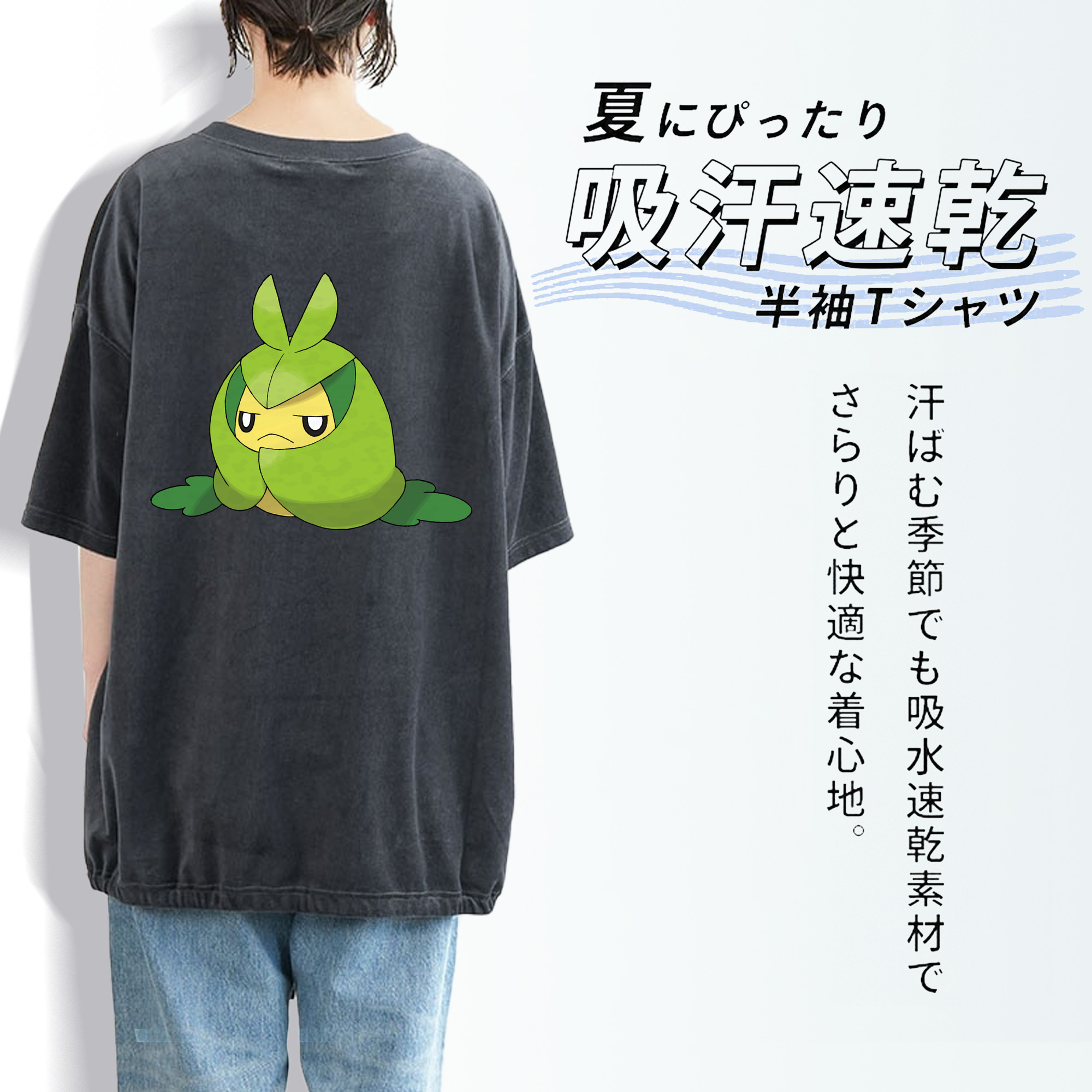 ポケットモンスター Pokémon 綿100% ヴィンテージ風 半袖Tシャツ（背面プリント）