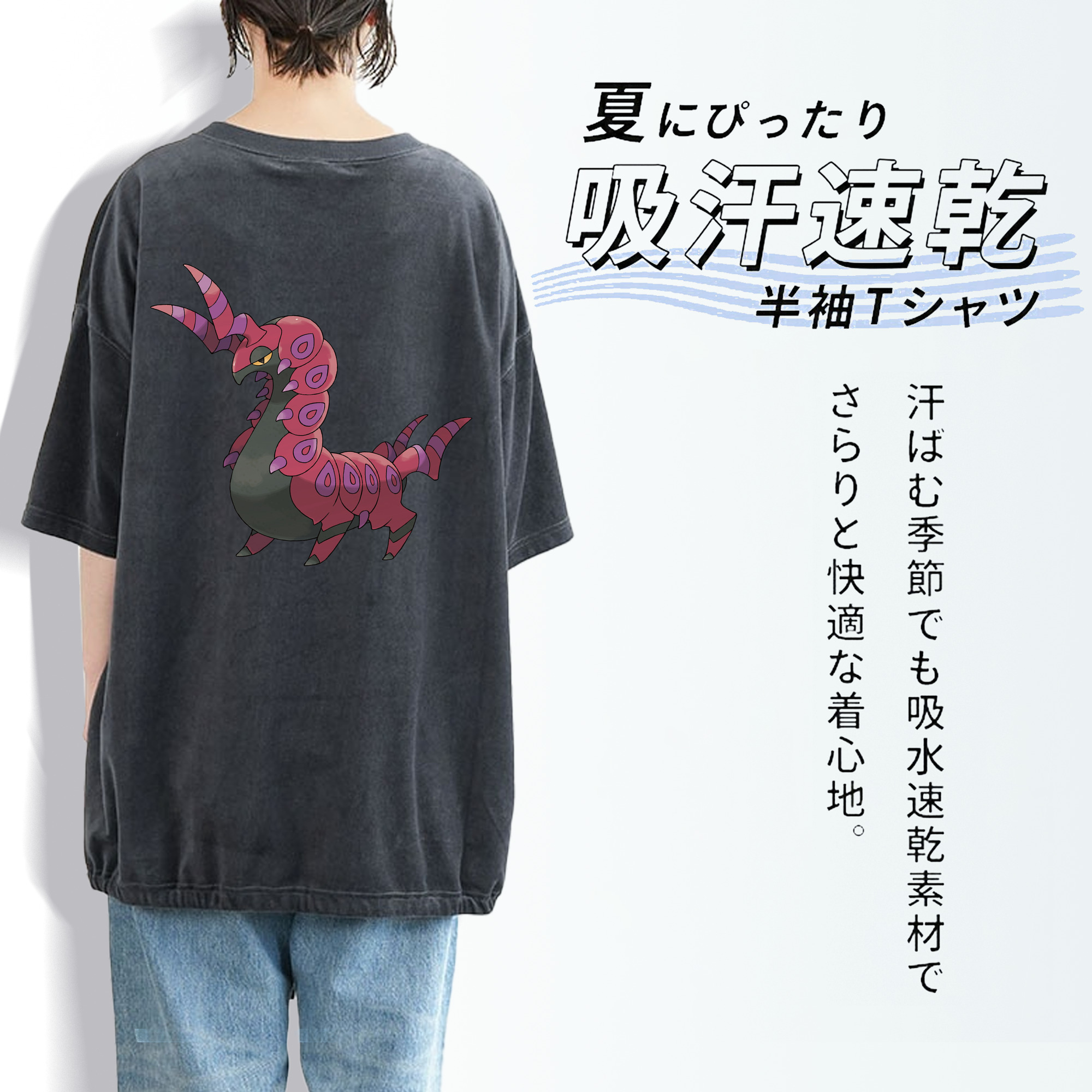 ポケットモンスター Pokémon 綿100% ヴィンテージ風 半袖Tシャツ（背面プリント）