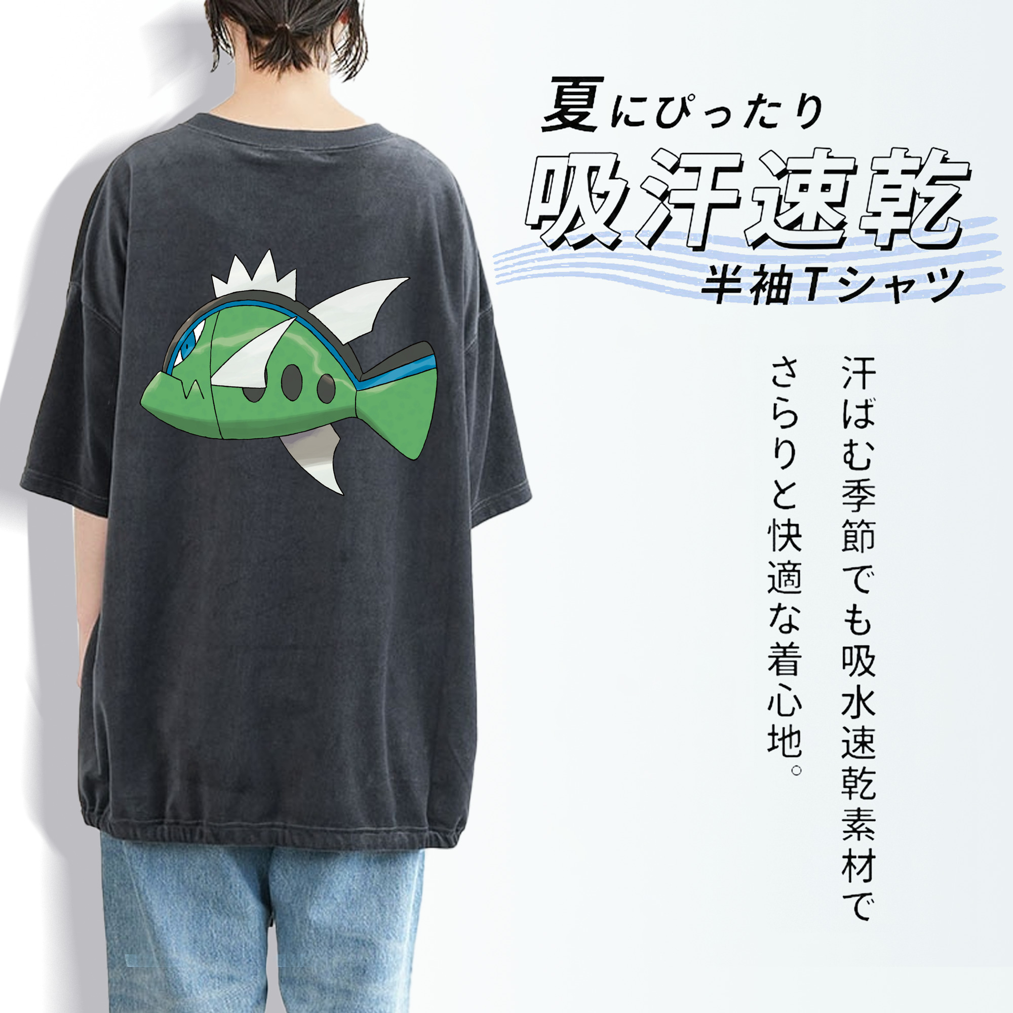 ポケットモンスター Pokémon 綿100% ヴィンテージ風 半袖Tシャツ（背面プリント）