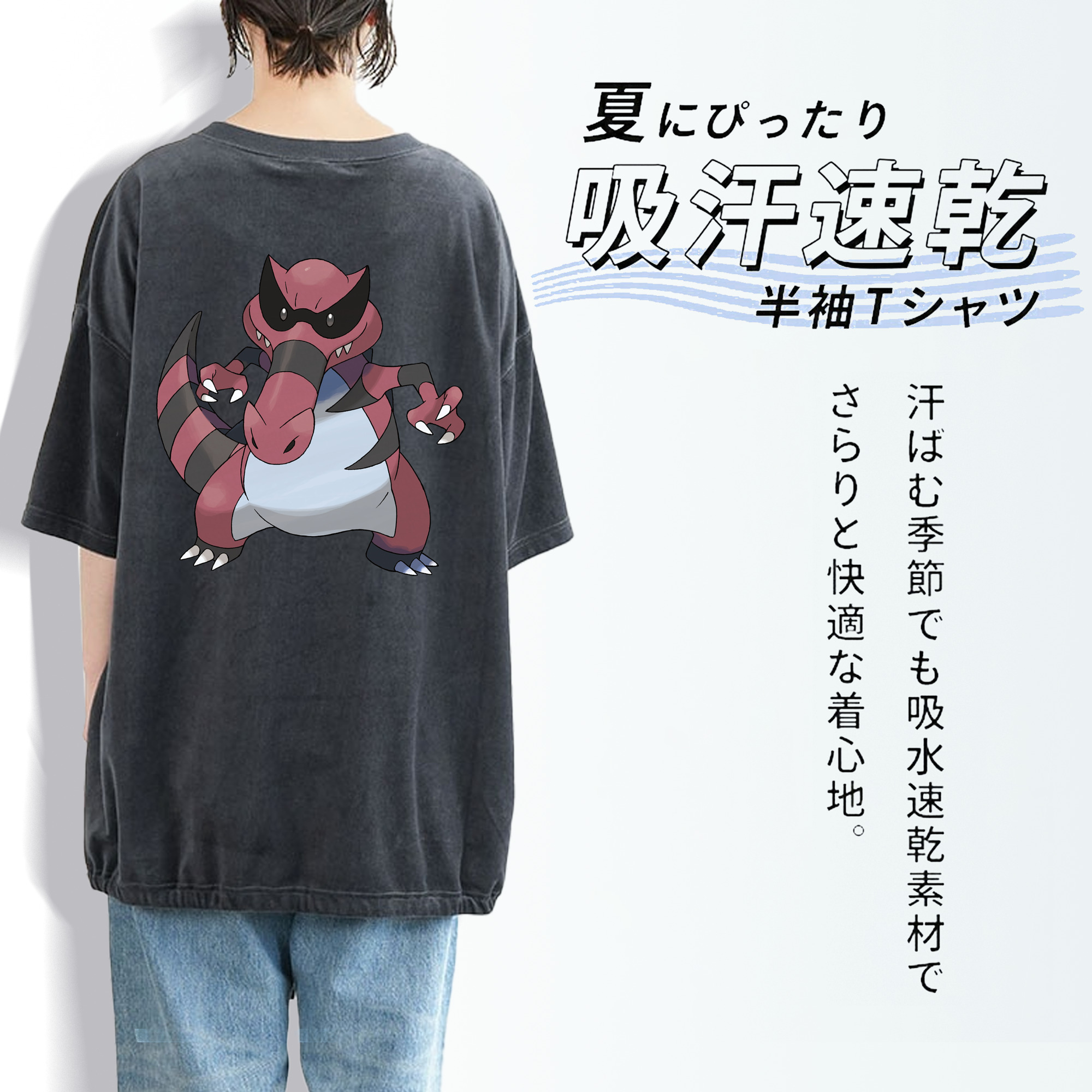 ポケットモンスター Pokémon 綿100% ヴィンテージ風 半袖Tシャツ（背面プリント）