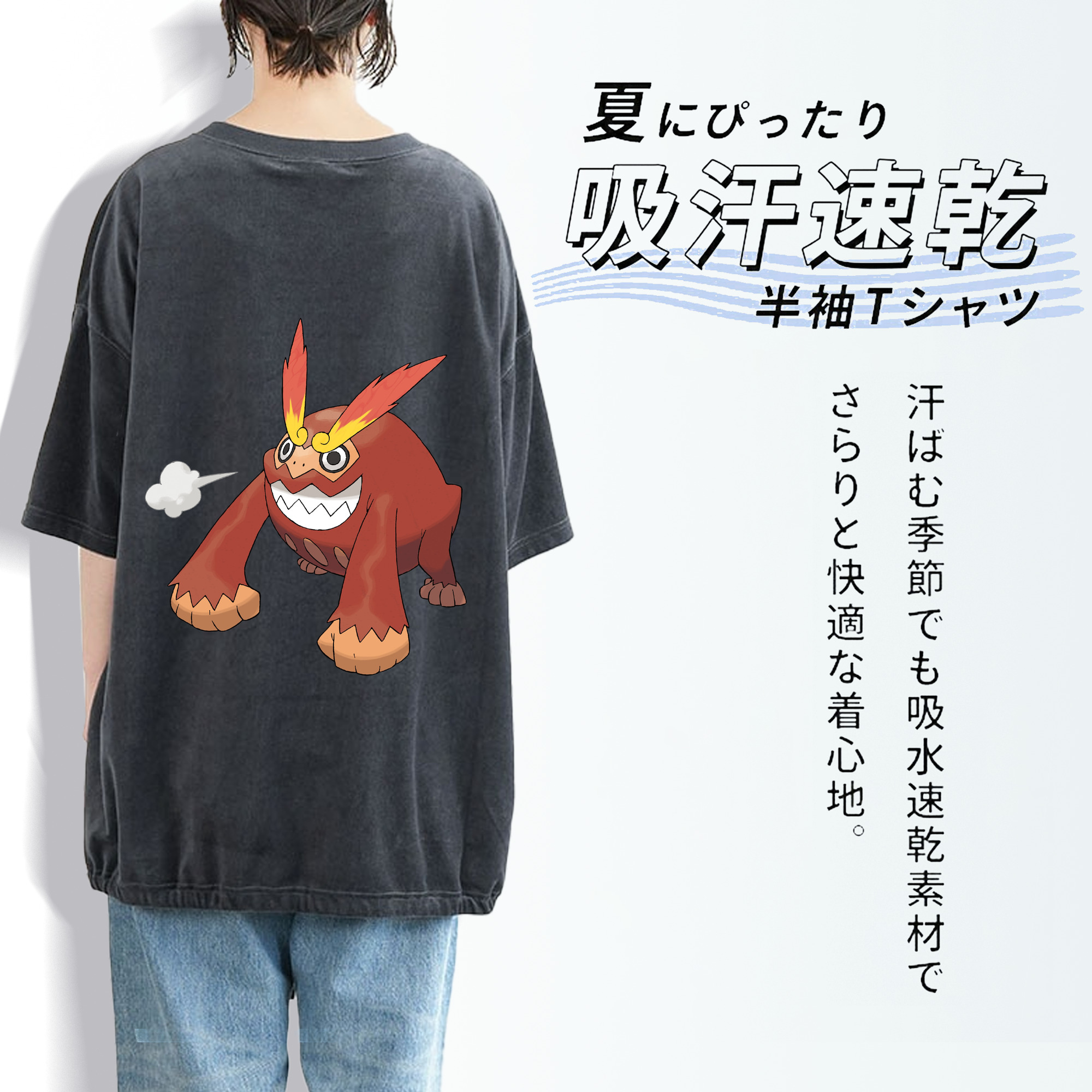ポケットモンスター Pokémon 綿100% ヴィンテージ風 半袖Tシャツ（背面プリント）