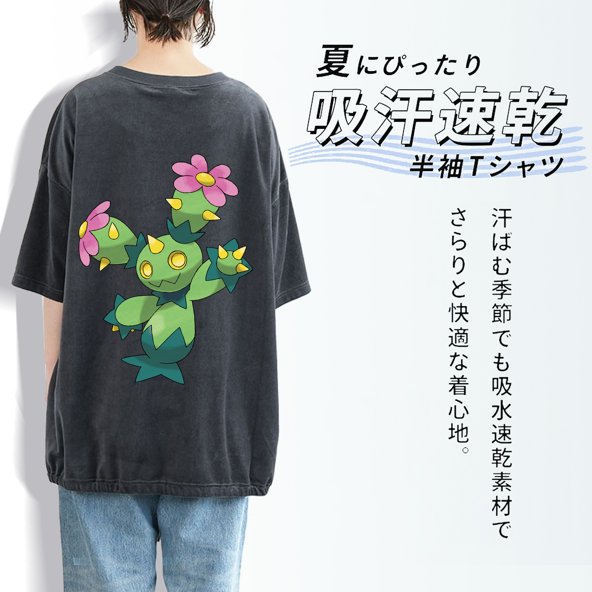 ポケットモンスター Pokémon 綿100% ヴィンテージ風 半袖Tシャツ（背面プリント）
