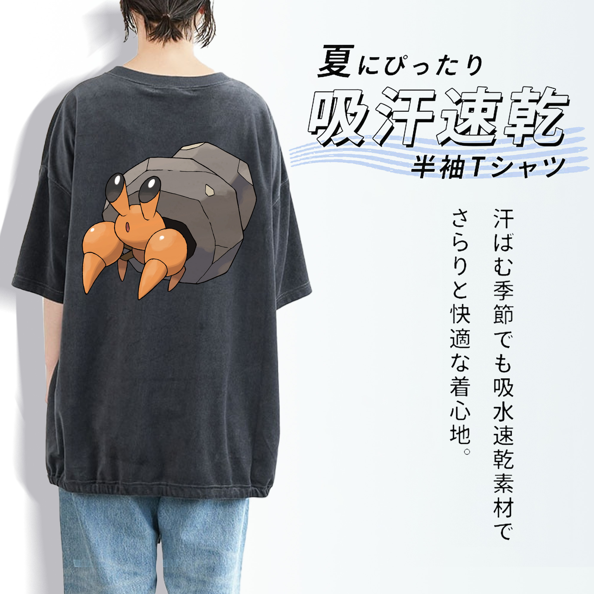 ポケットモンスター Pokémon 綿100% ヴィンテージ風 半袖Tシャツ（背面プリント）