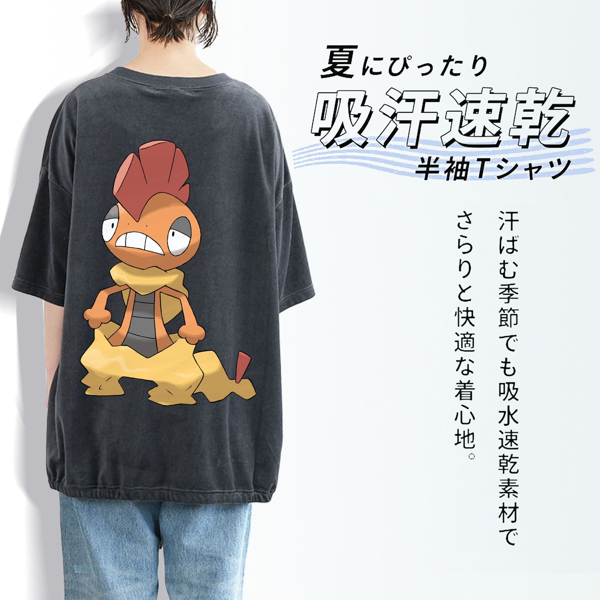 ポケットモンスター Pokémon 綿100% ヴィンテージ風 半袖Tシャツ（背面プリント）