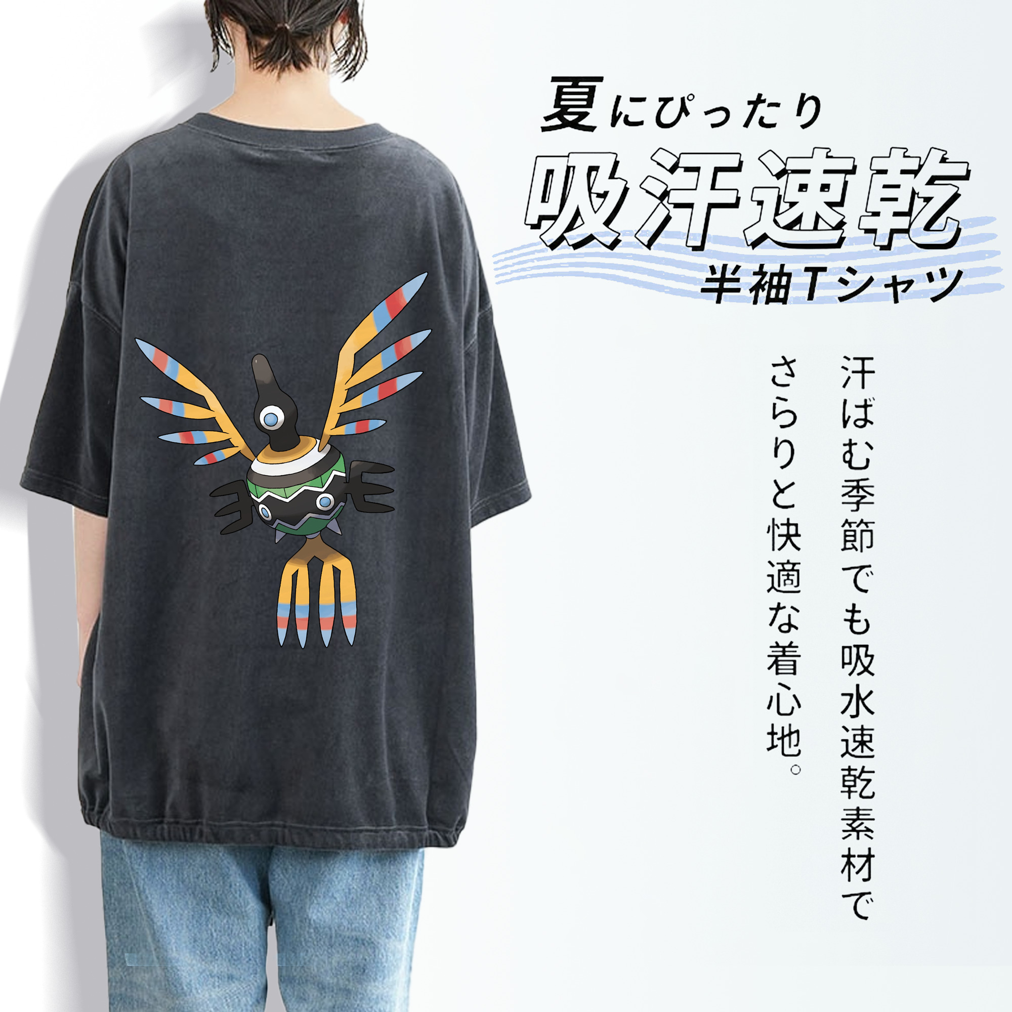 ポケットモンスター Pokémon 綿100% ヴィンテージ風 半袖Tシャツ（背面プリント）