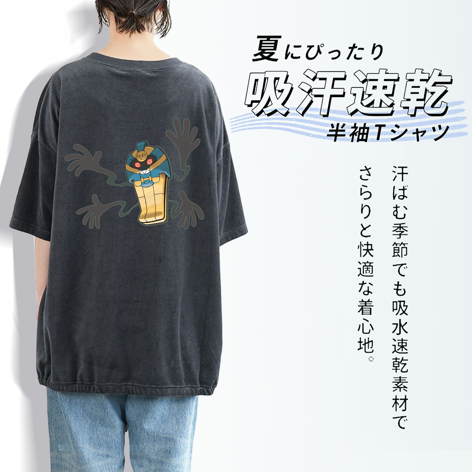 ポケットモンスター Pokémon 綿100% ヴィンテージ風 半袖Tシャツ（背面プリント）