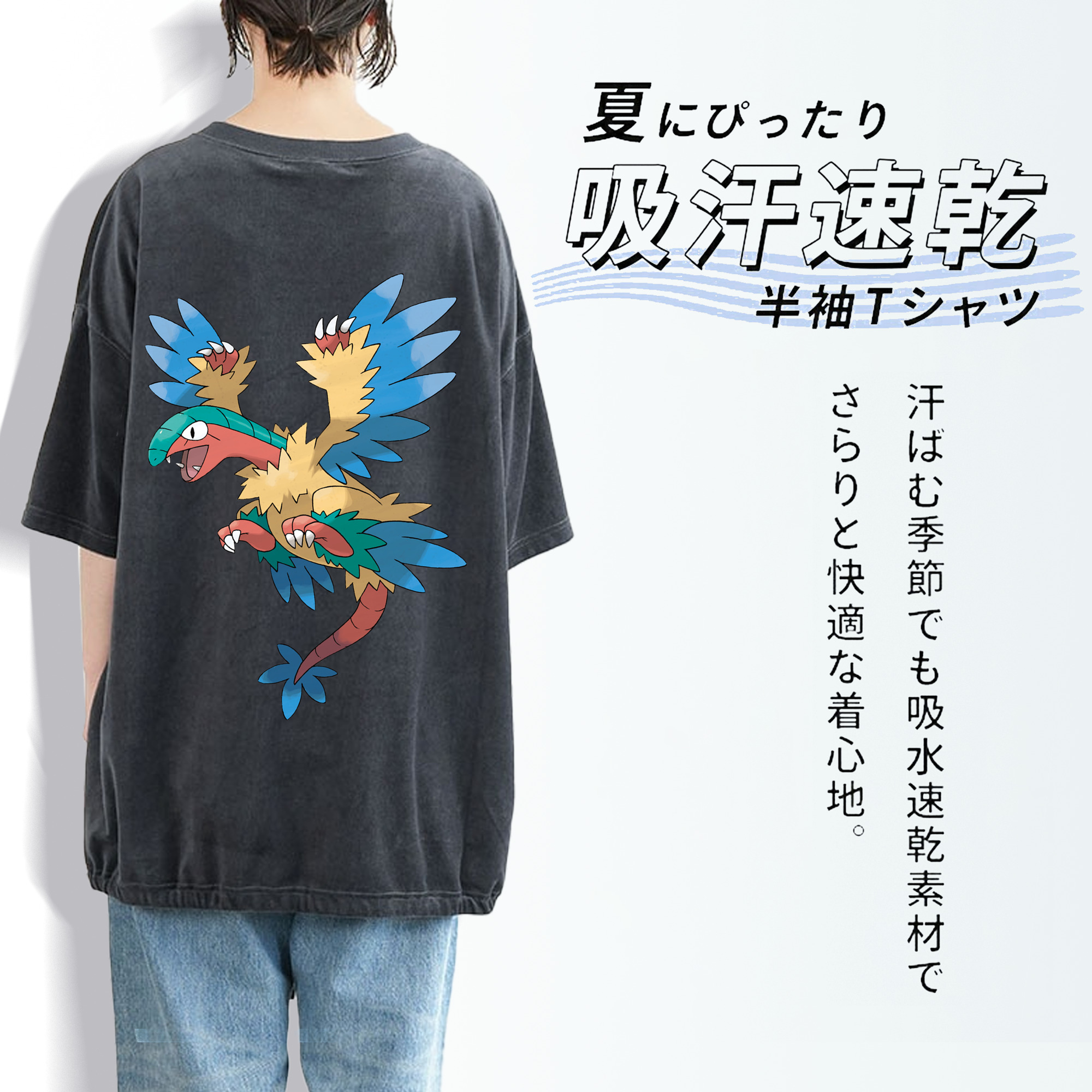 ポケットモンスター Pokémon 綿100% ヴィンテージ風 半袖Tシャツ（背面プリント）