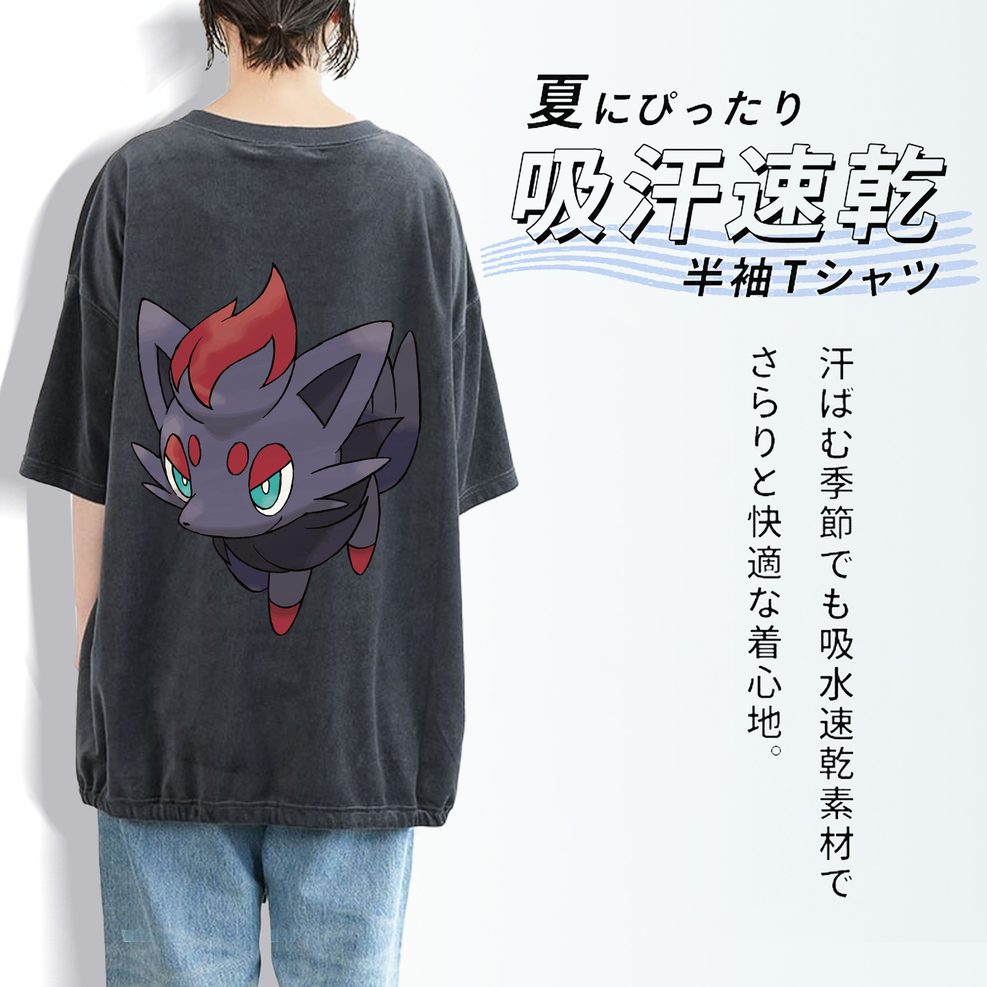 ポケットモンスター Pokémon 綿100% ヴィンテージ風 半袖Tシャツ（背面プリント）