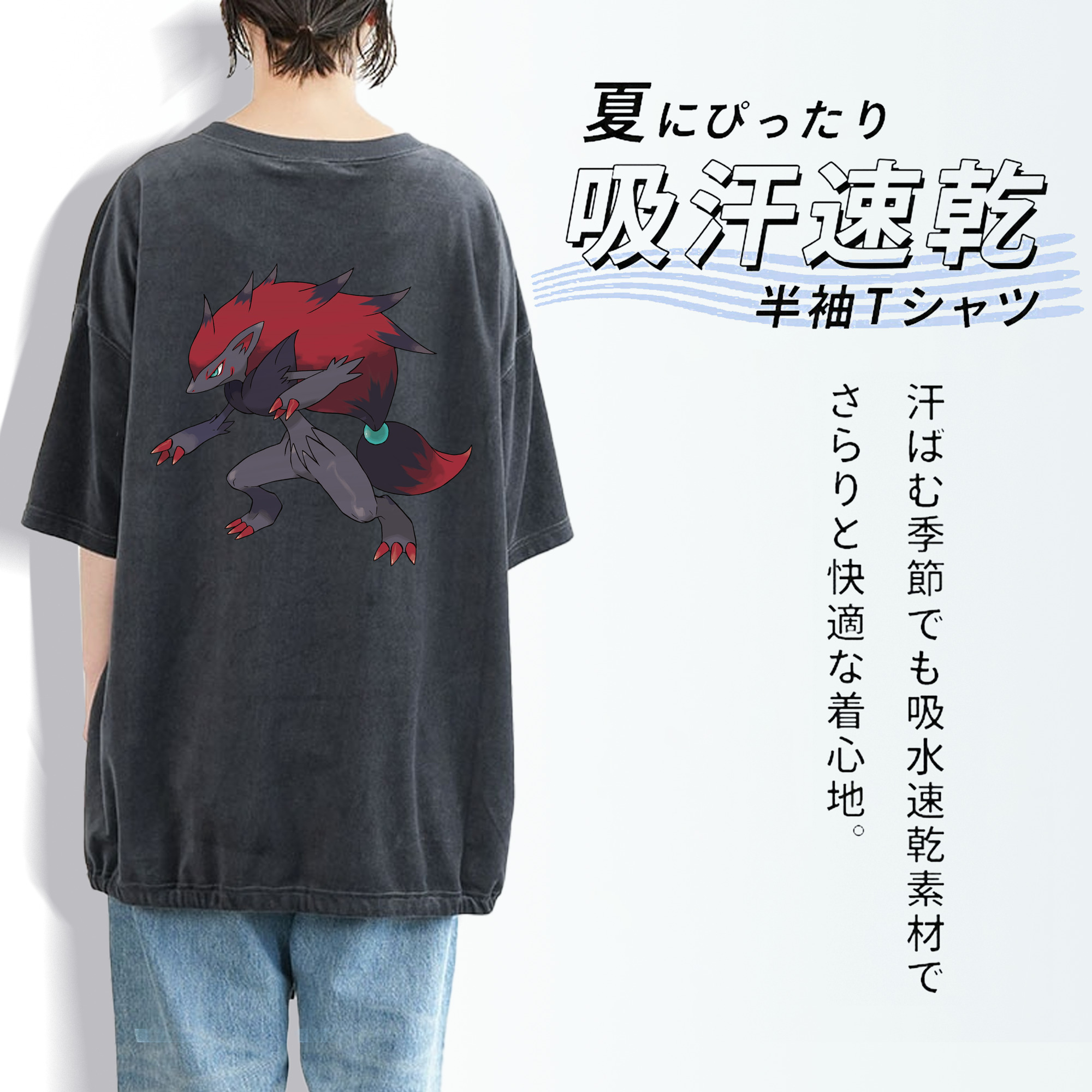 ポケットモンスター Pokémon 綿100% ヴィンテージ風 半袖Tシャツ（背面プリント）