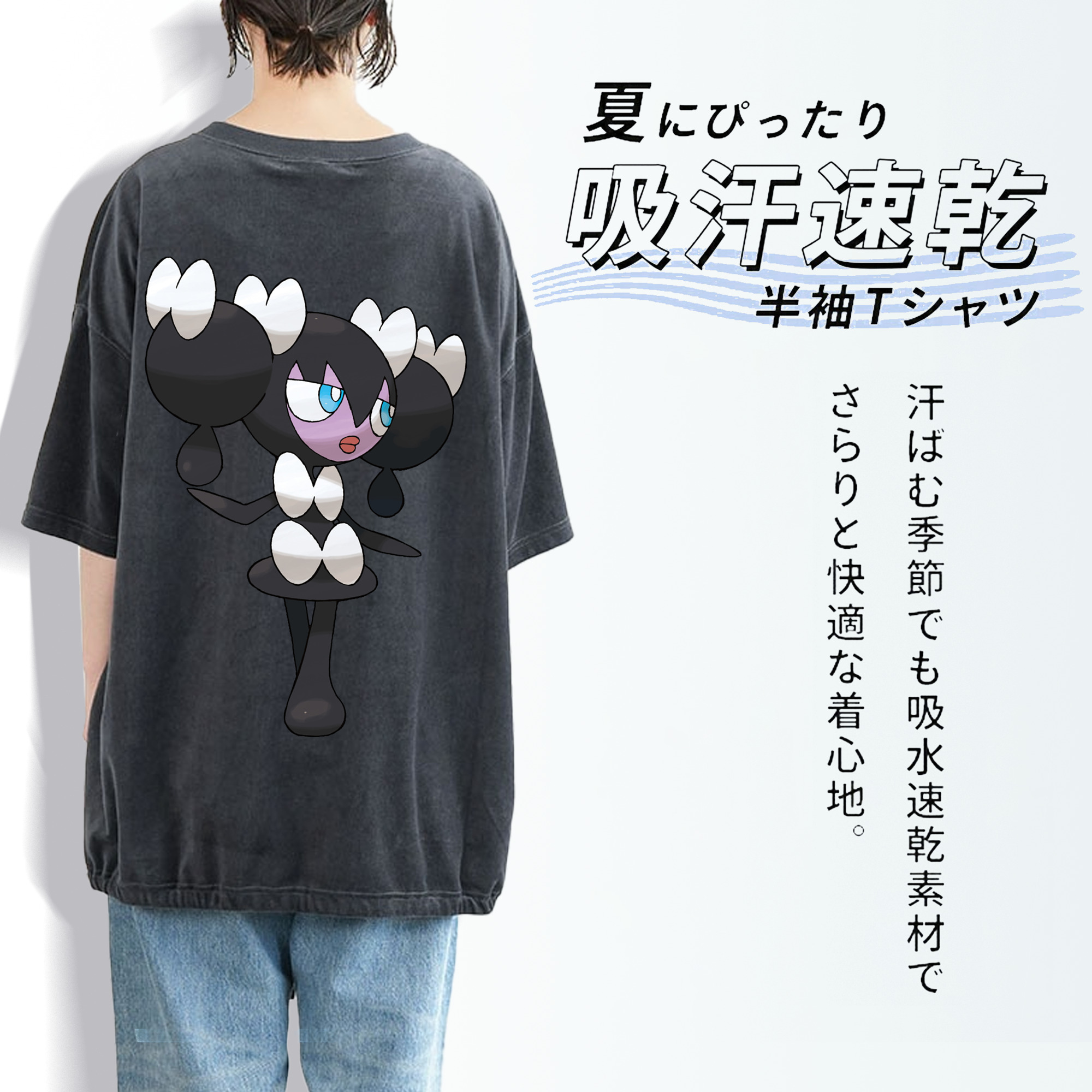 ポケットモンスター Pokémon 綿100% ヴィンテージ風 半袖Tシャツ（背面プリント）