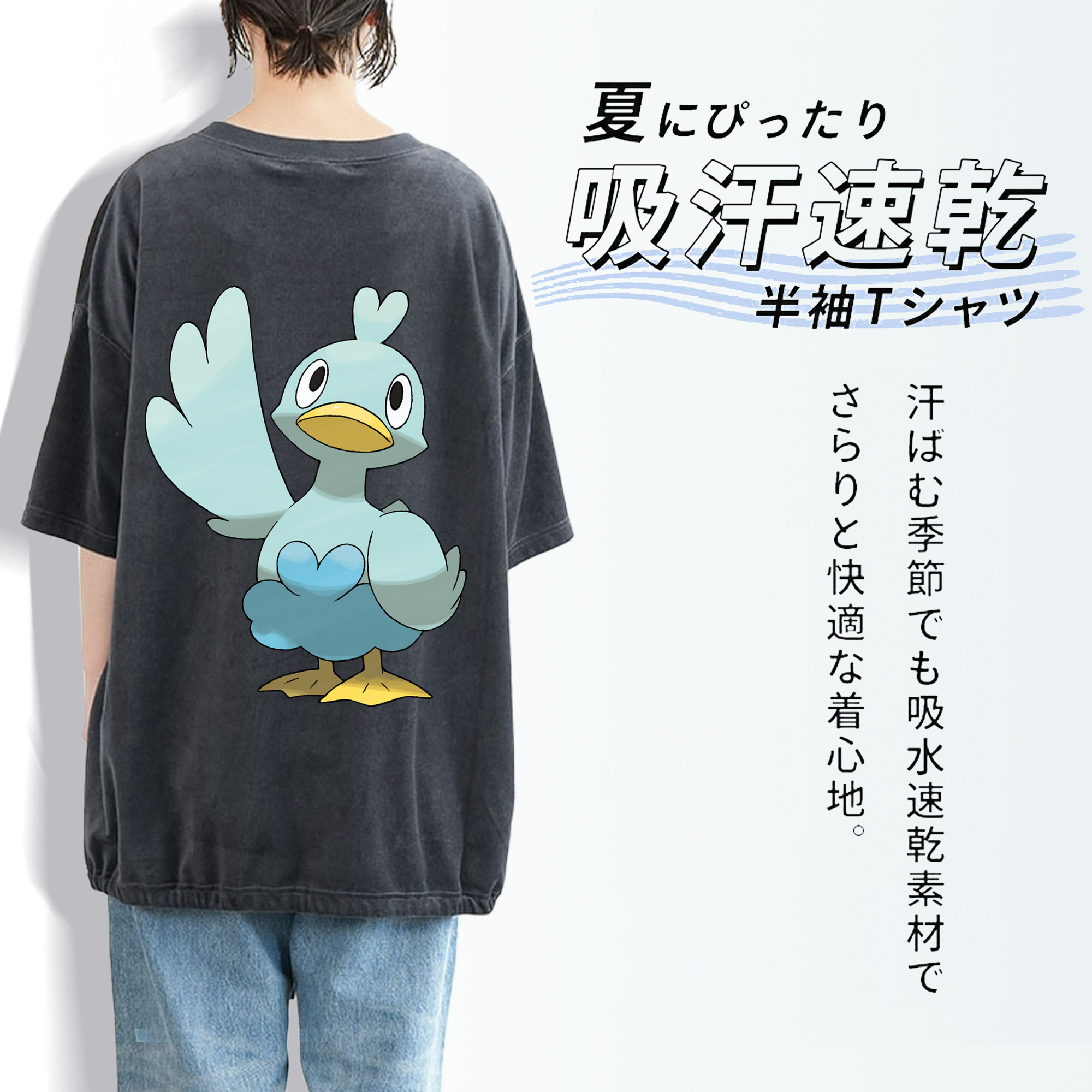 ポケットモンスター Pokémon 綿100% ヴィンテージ風 半袖Tシャツ（背面プリント）