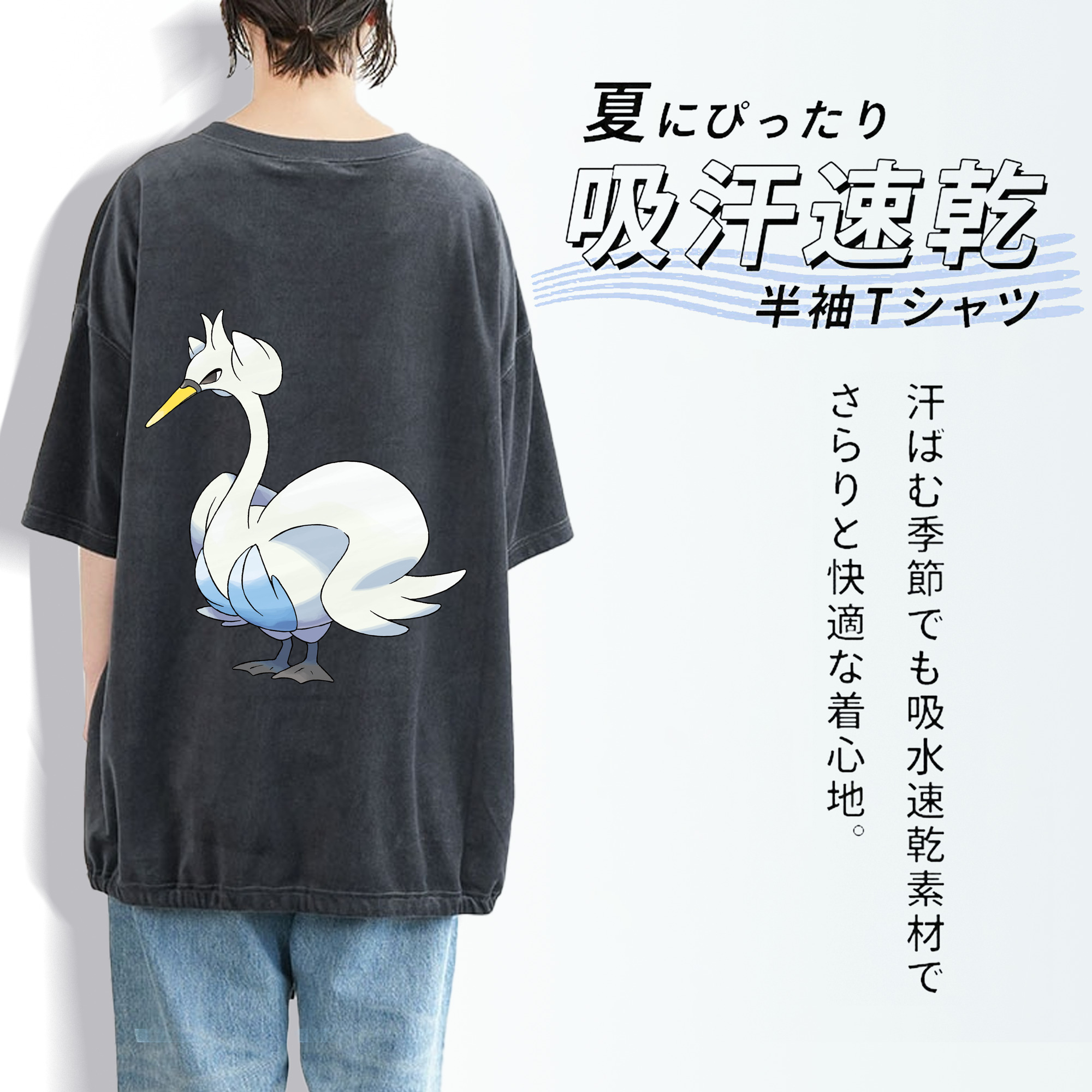 ポケットモンスター Pokémon 綿100% ヴィンテージ風 半袖Tシャツ（背面プリント）