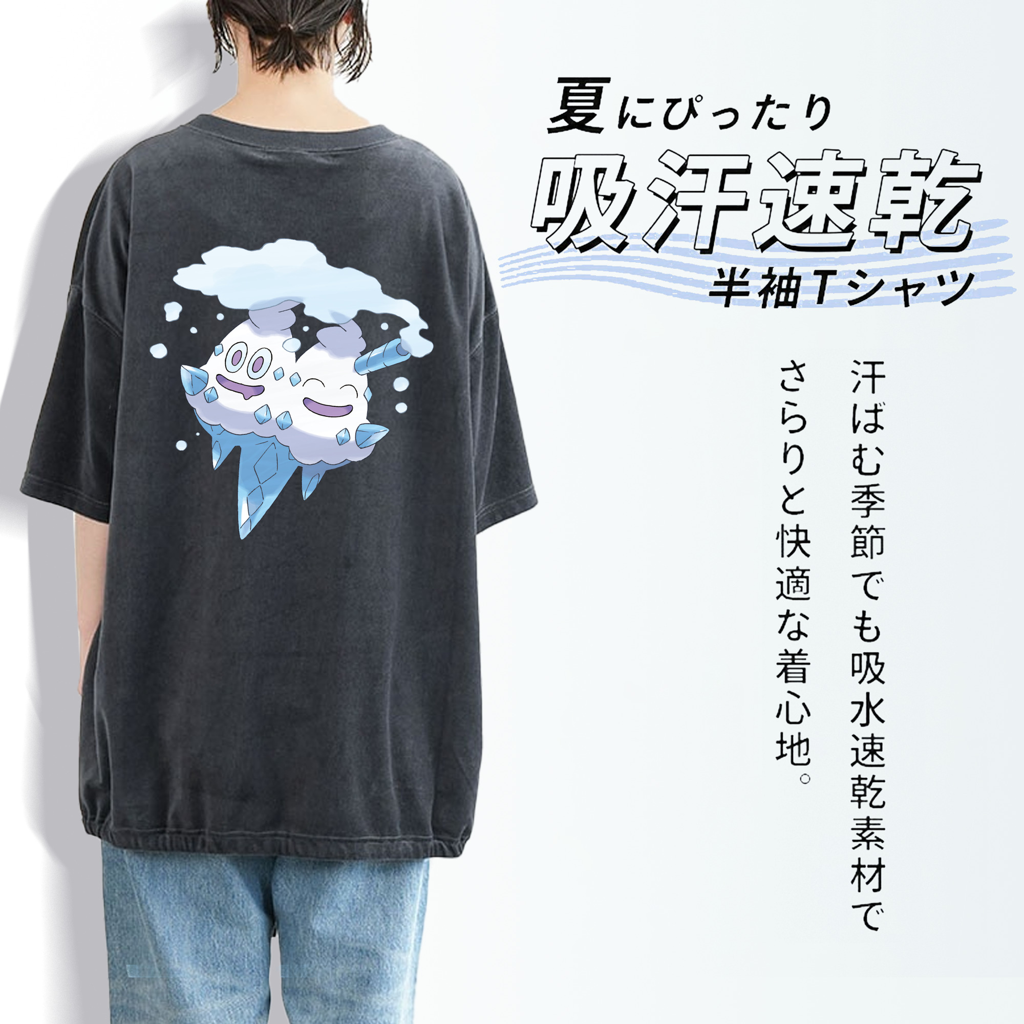 ポケットモンスター Pokémon 綿100% ヴィンテージ風 半袖Tシャツ（背面プリント）