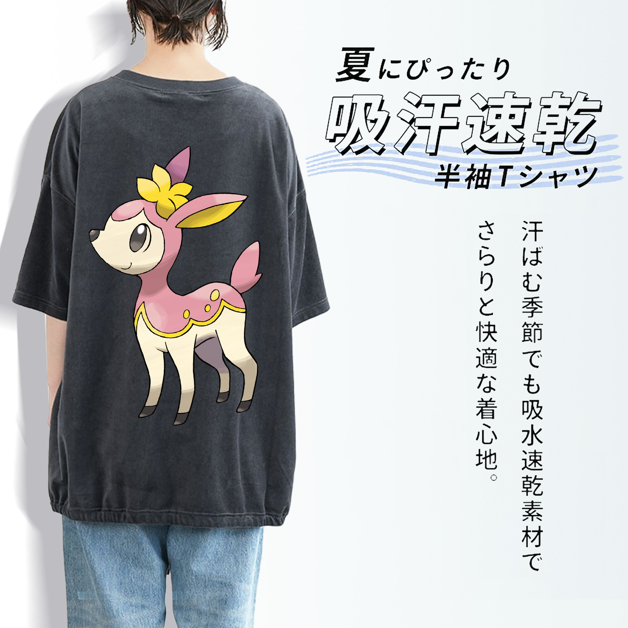 ポケットモンスター Pokémon 綿100% ヴィンテージ風 半袖Tシャツ（背面プリント）