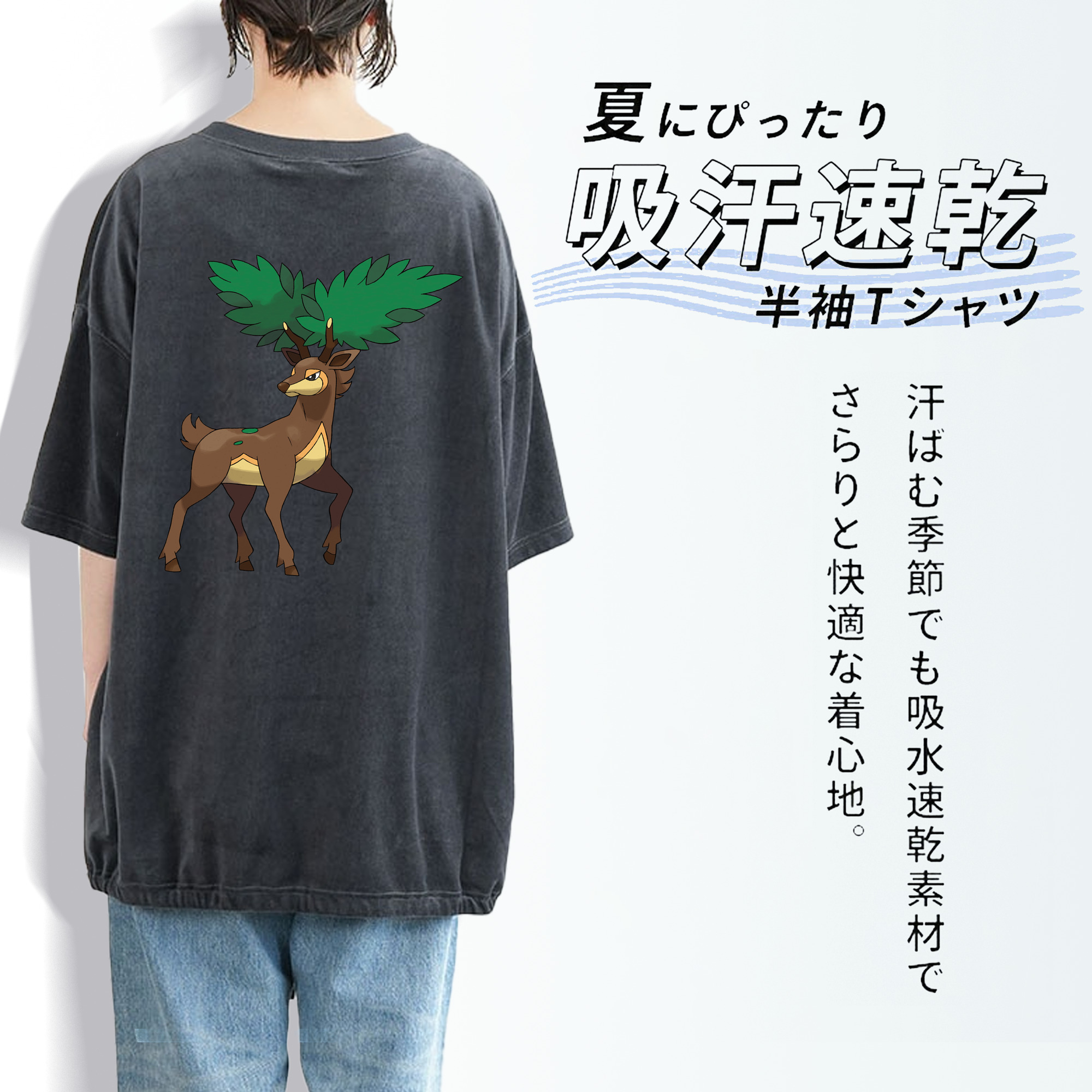 ポケットモンスター Pokémon 綿100% ヴィンテージ風 半袖Tシャツ（背面プリント）