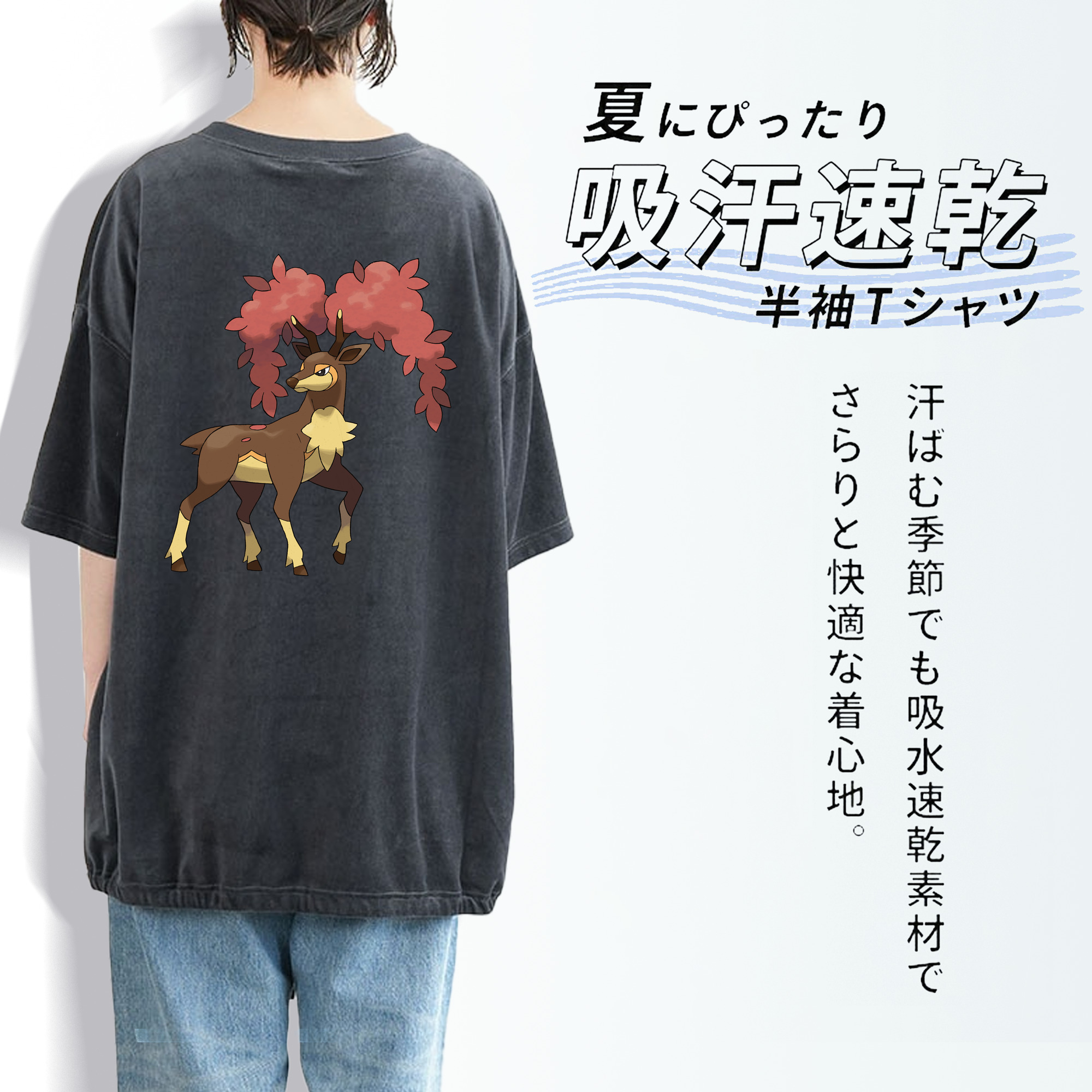 ポケットモンスター Pokémon 綿100% ヴィンテージ風 半袖Tシャツ（背面プリント）