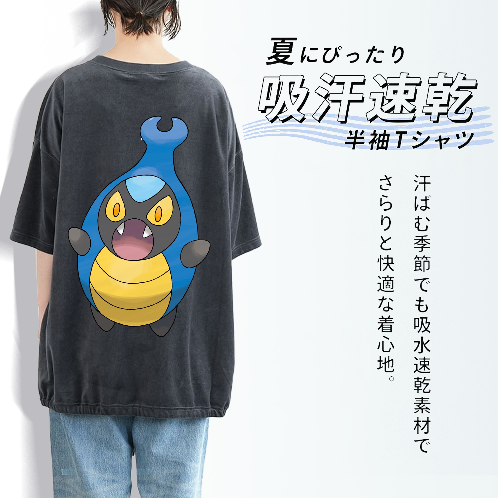 ポケットモンスター Pokémon 綿100% ヴィンテージ風 半袖Tシャツ（背面プリント）