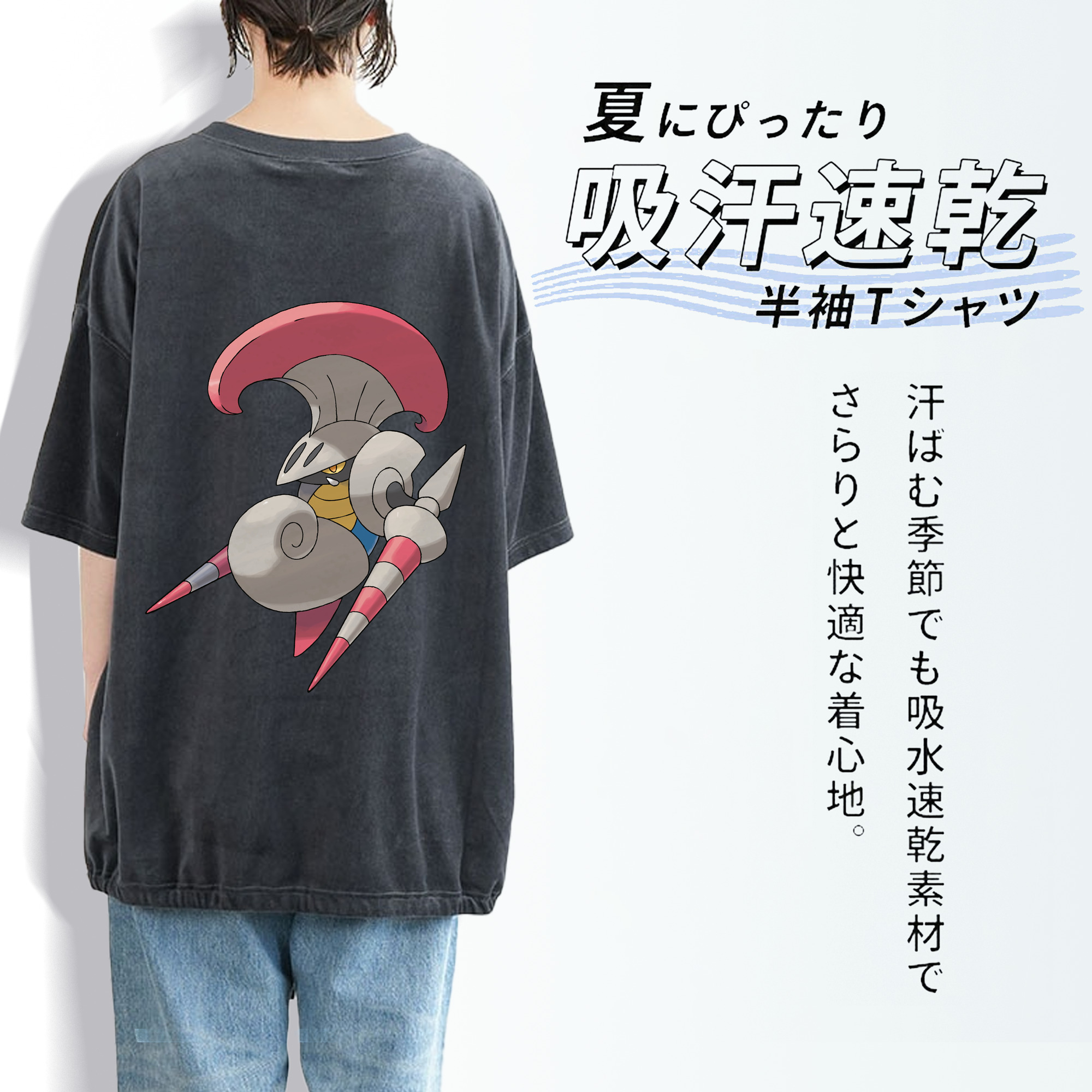 ポケットモンスター Pokémon 綿100% ヴィンテージ風 半袖Tシャツ（背面プリント）