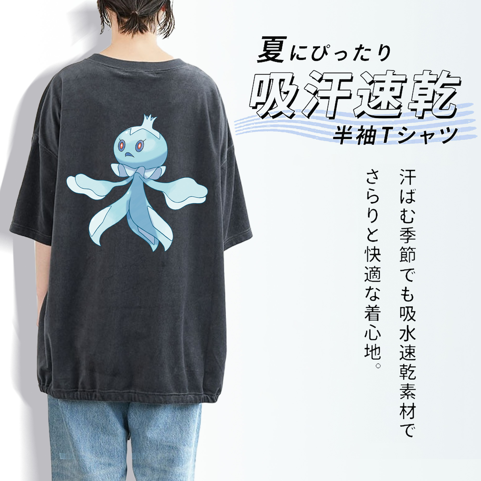 ポケットモンスター Pokémon 綿100% ヴィンテージ風 半袖Tシャツ（背面プリント）