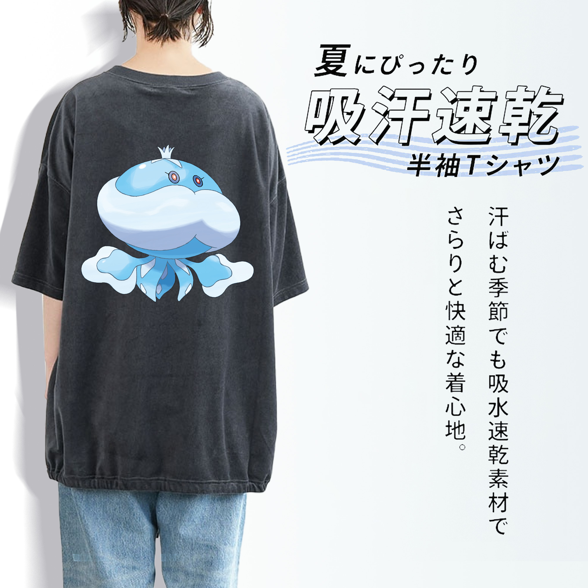 ポケットモンスター Pokémon 綿100% ヴィンテージ風 半袖Tシャツ（背面プリント）