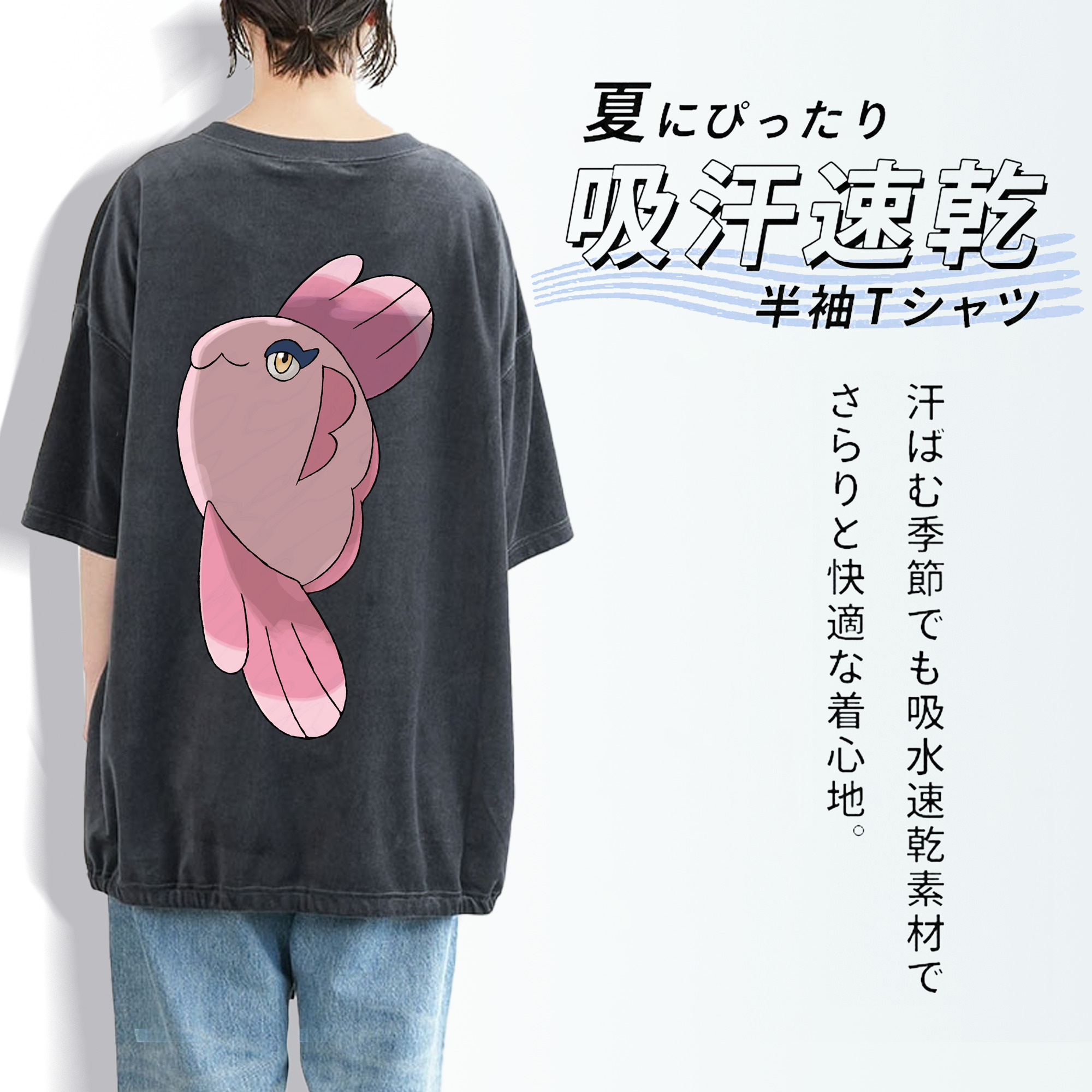 ポケットモンスター Pokémon 綿100% ヴィンテージ風 半袖Tシャツ（背面プリント）