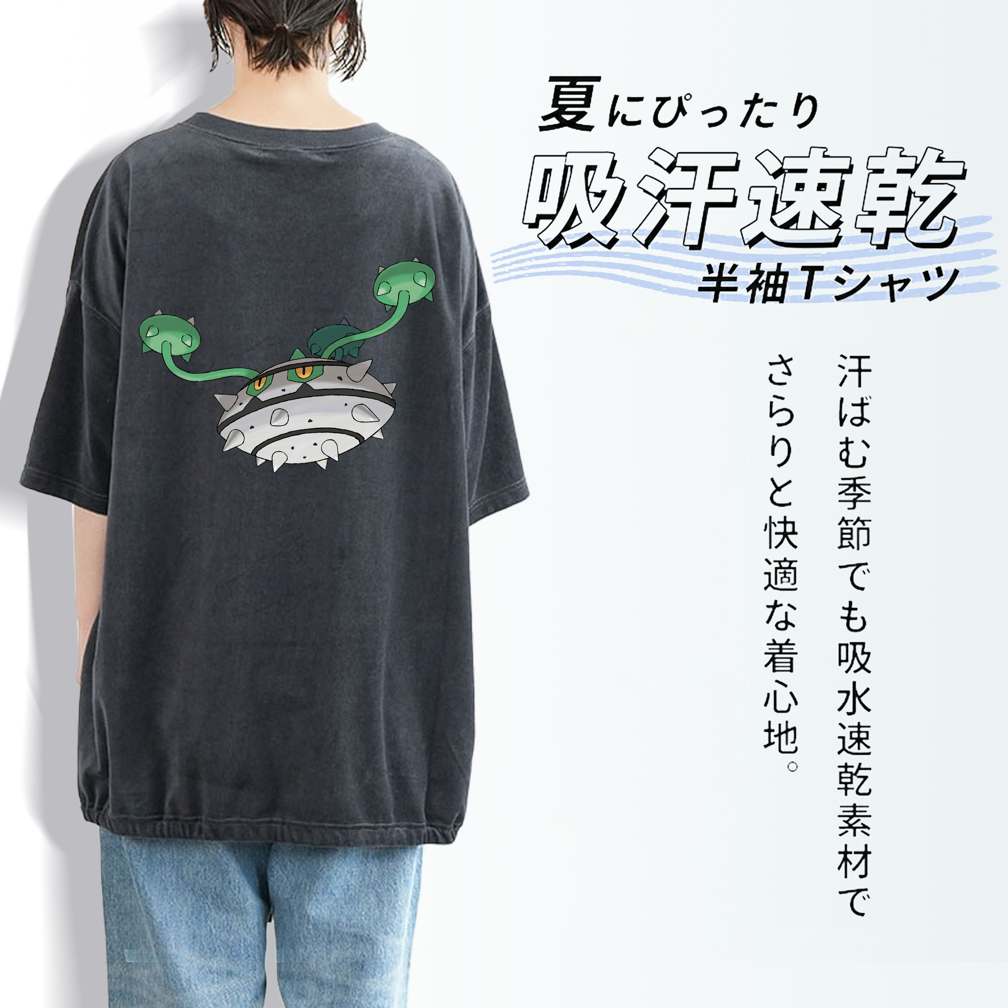 ポケットモンスター Pokémon 綿100% ヴィンテージ風 半袖Tシャツ（背面プリント）
