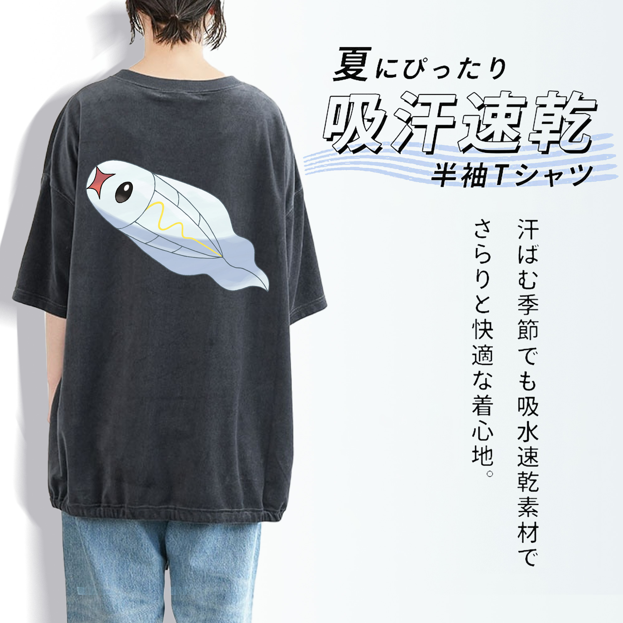 ポケットモンスター Pokémon 綿100% ヴィンテージ風 半袖Tシャツ（背面プリント）
