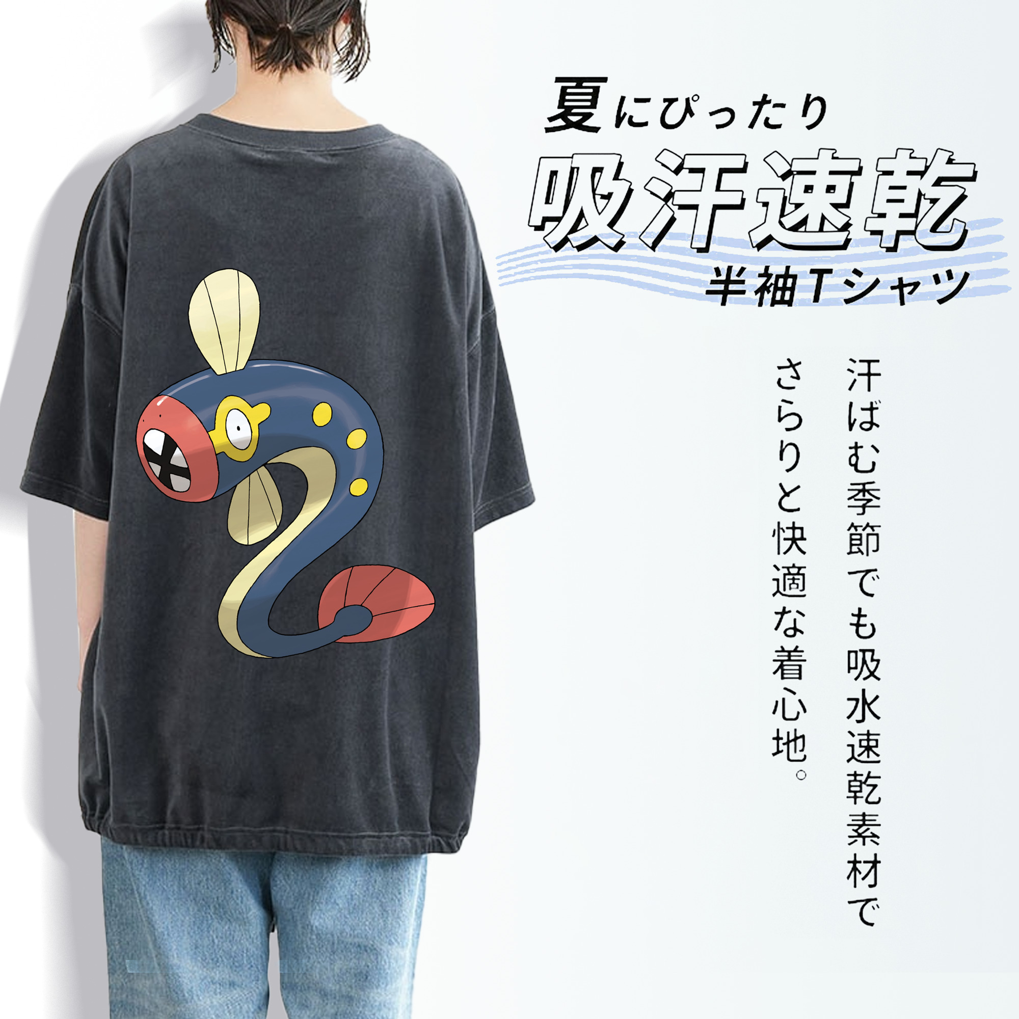 ポケットモンスター Pokémon 綿100% ヴィンテージ風 半袖Tシャツ（背面プリント）